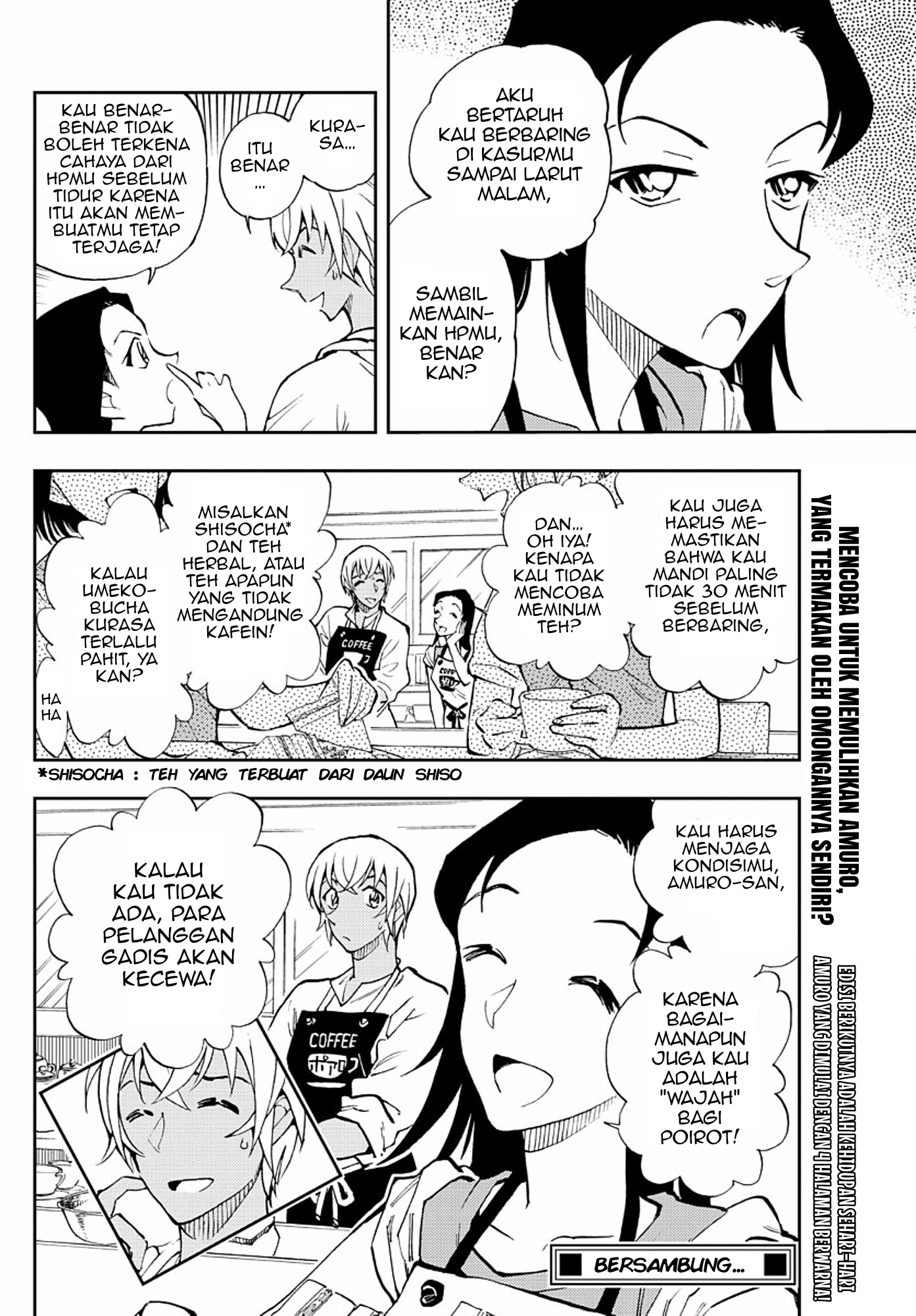 Zero no Tea Time - Chapter 7 - Page 12