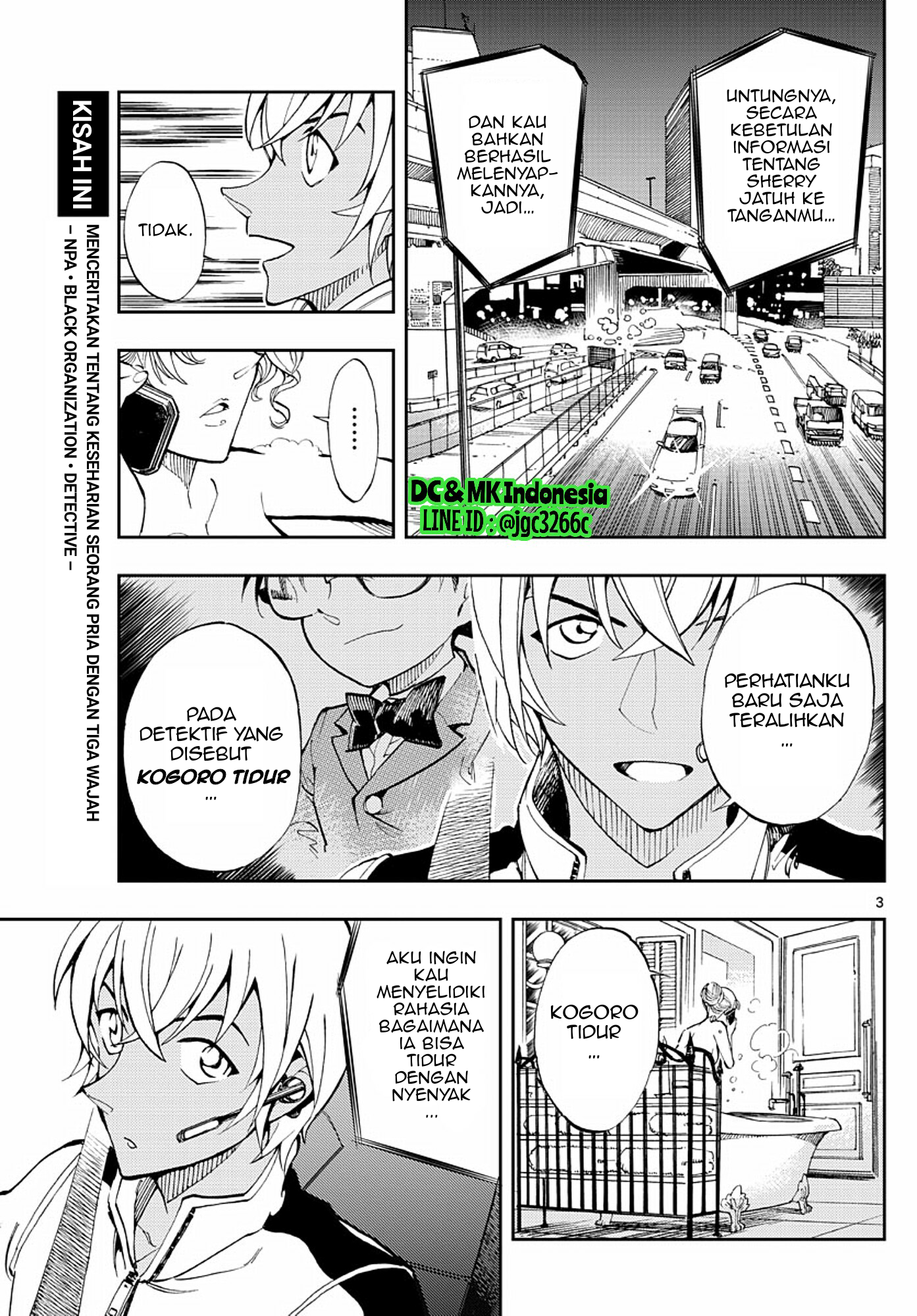 Zero no Tea Time - Chapter 7 - Page 3