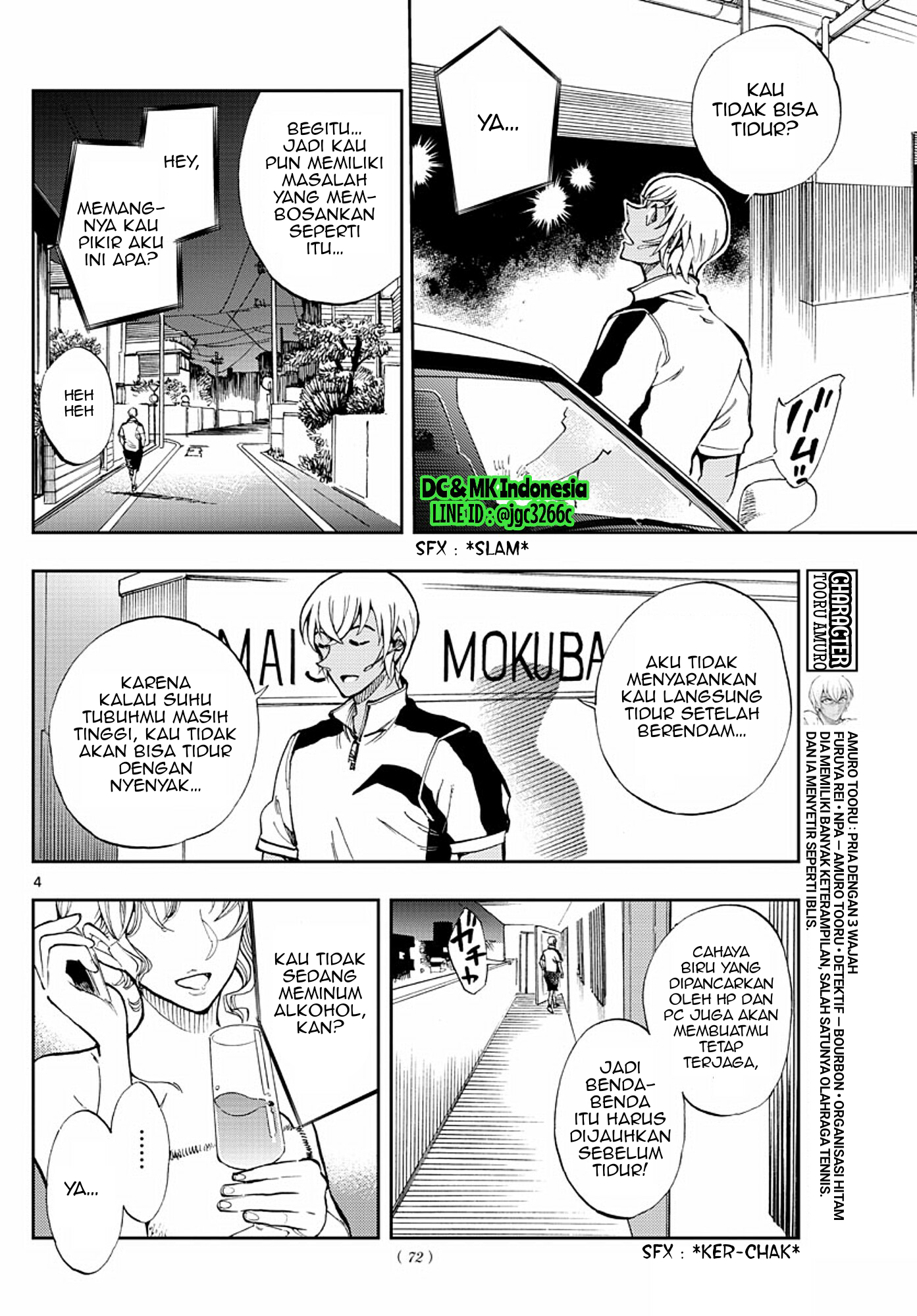 Zero no Tea Time - Chapter 7 - Page 4