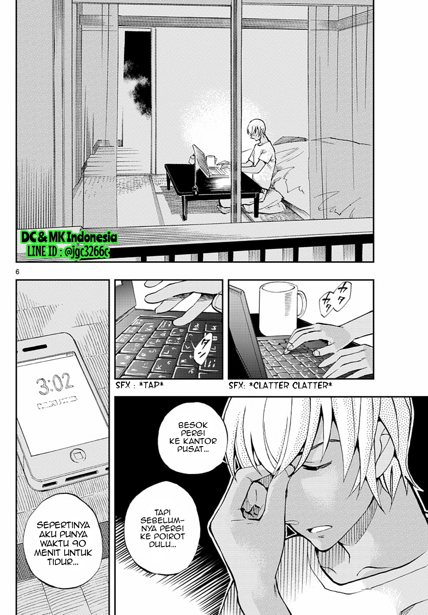 Zero no Tea Time - Chapter 7 - Page 6