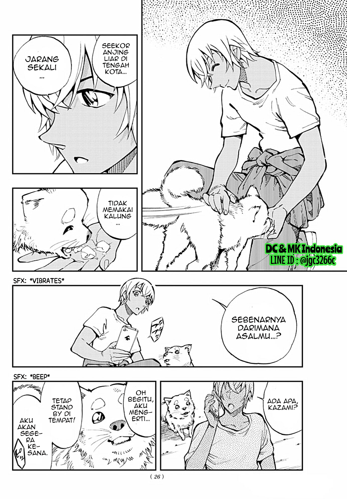 Zero no Tea Time - Chapter 8 - Page 10