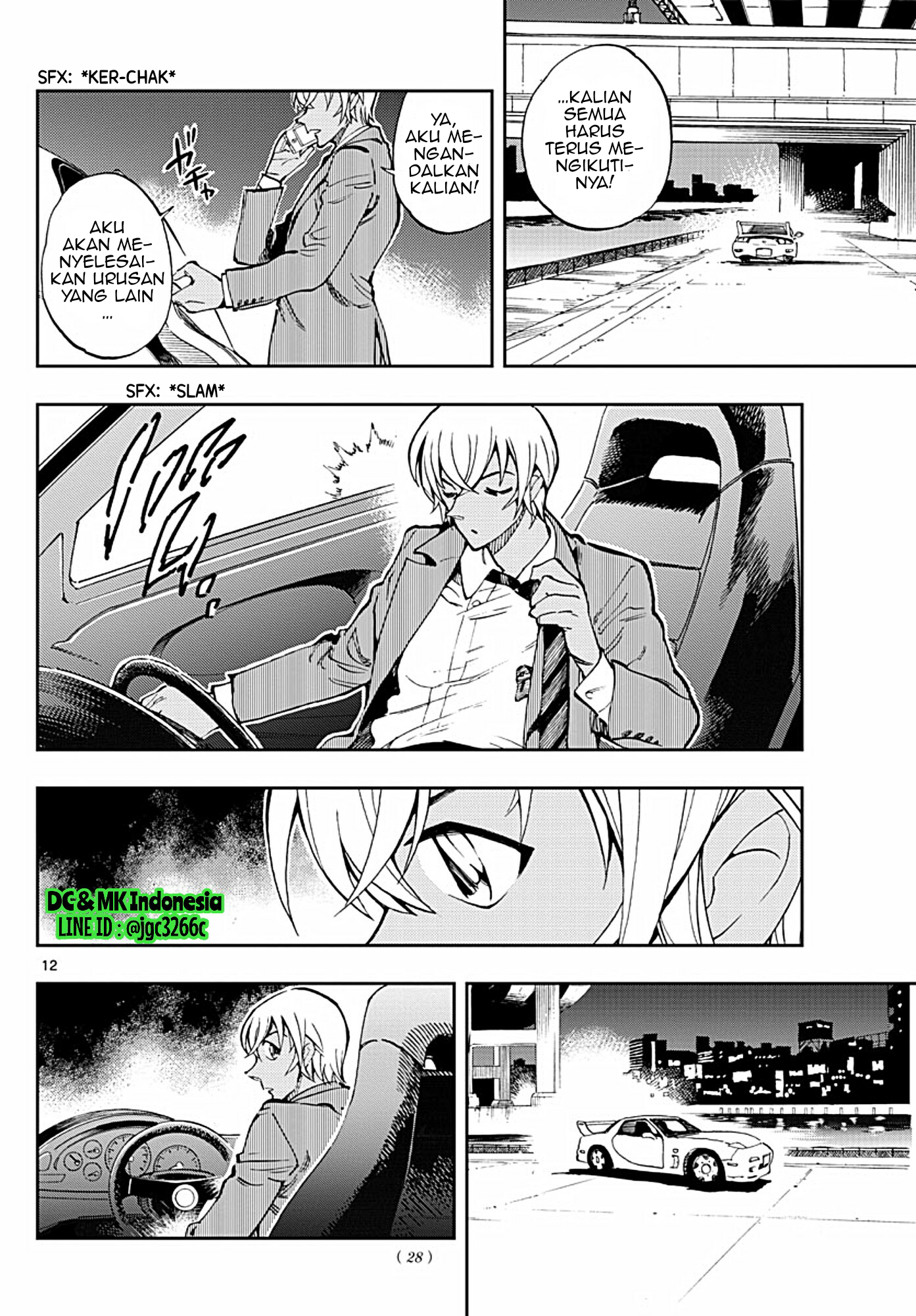 Zero no Tea Time - Chapter 8 - Page 12