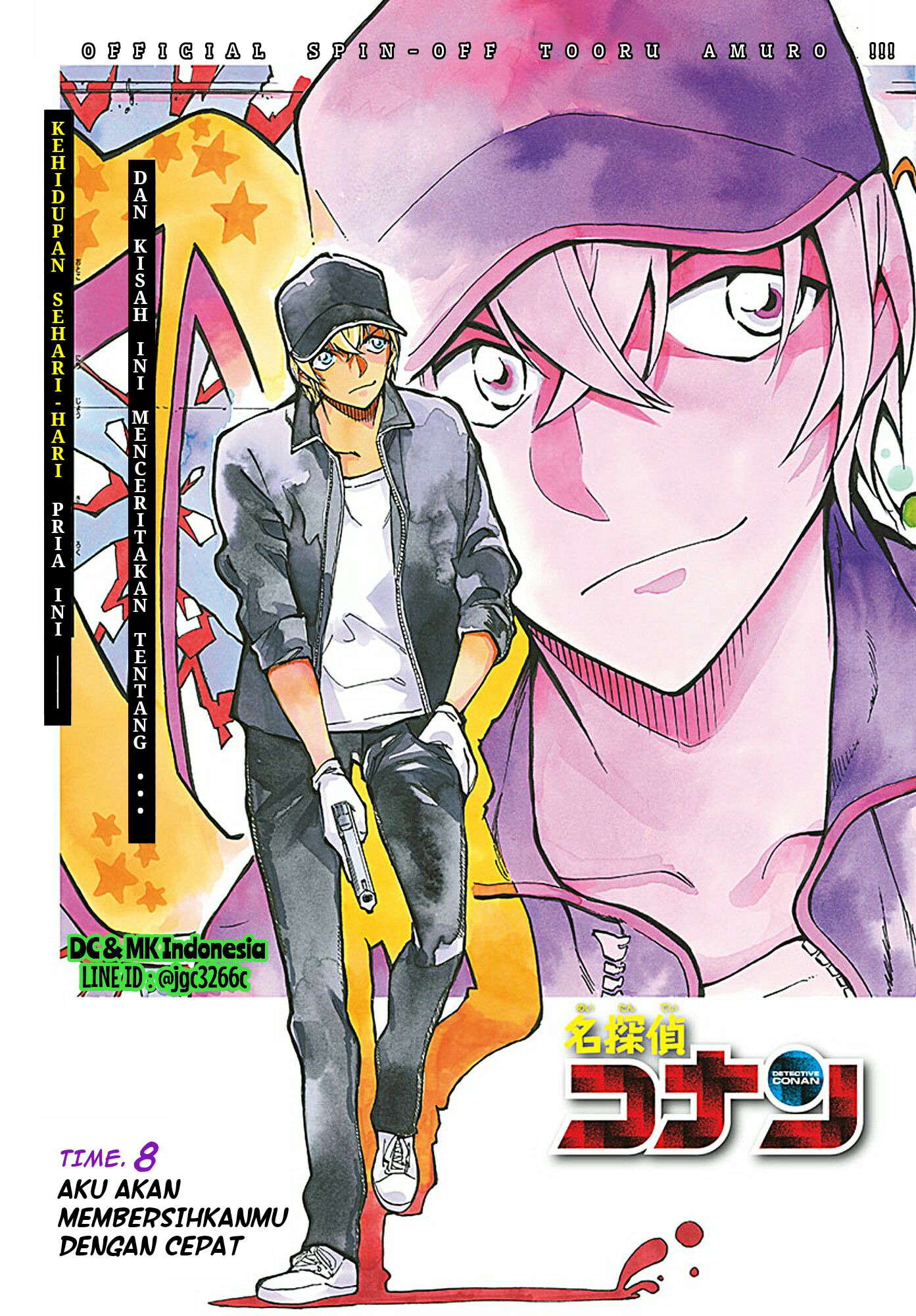 Zero no Tea Time - Chapter 8 - Page 3