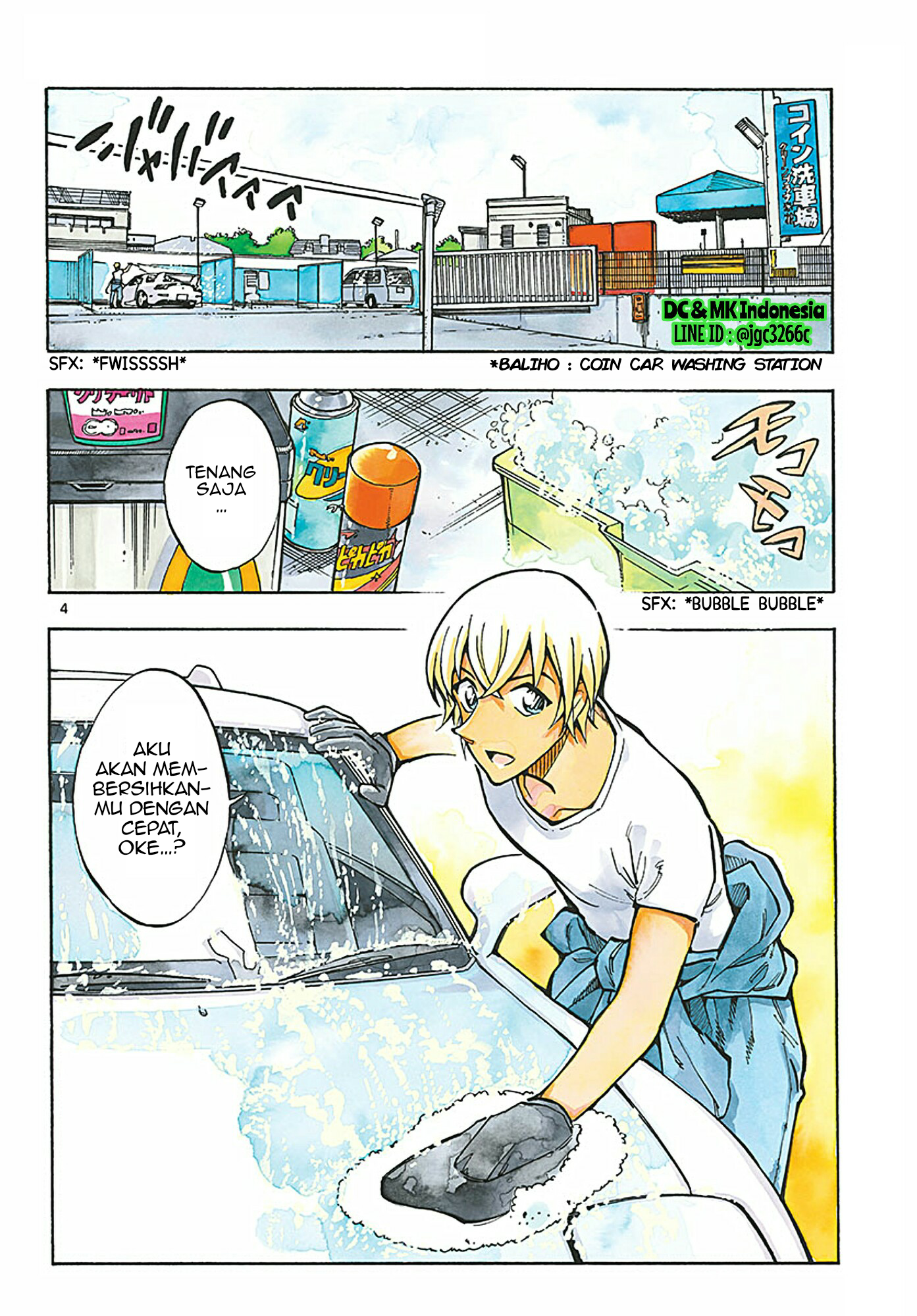 Zero no Tea Time - Chapter 8 - Page 4