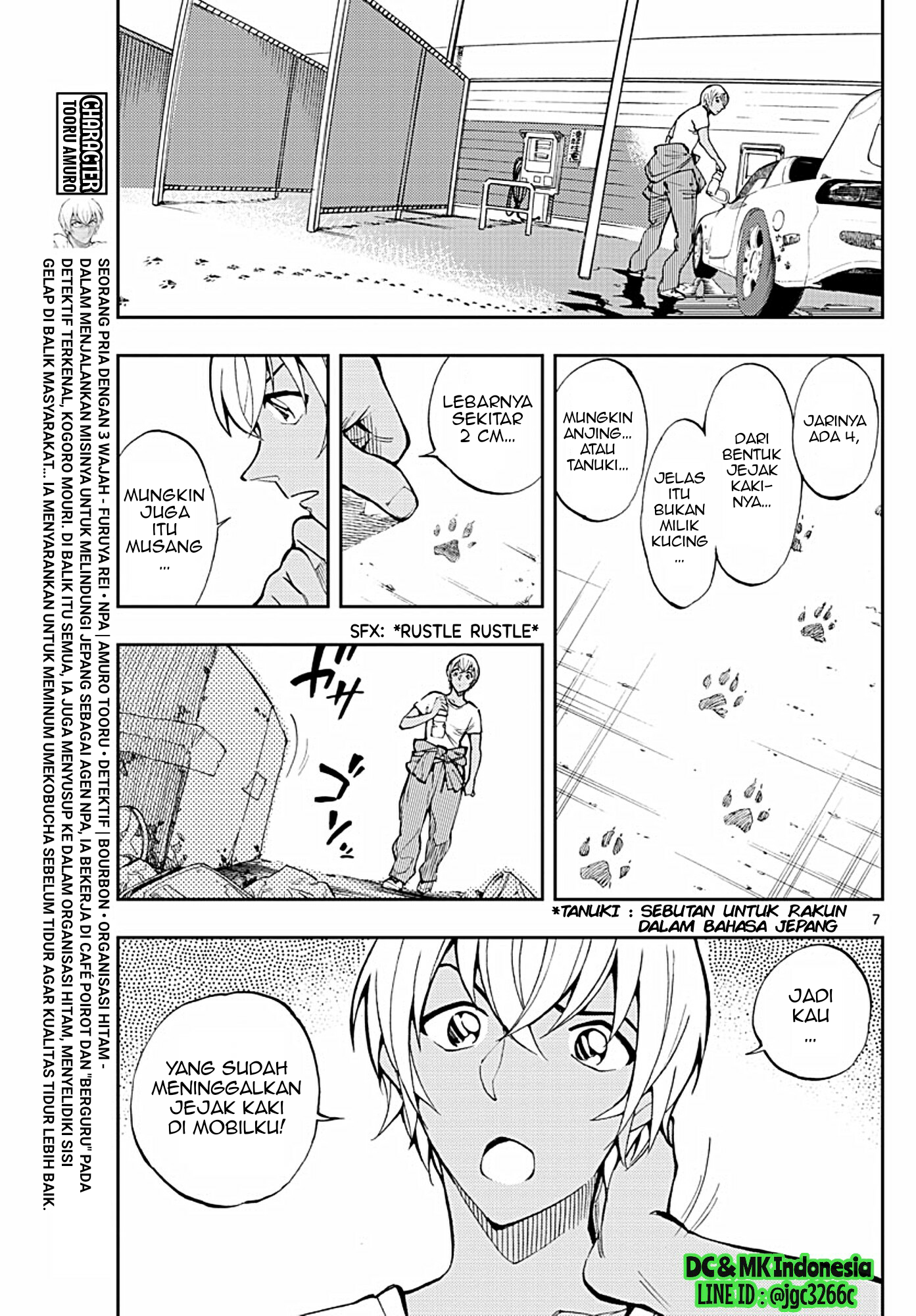 Zero no Tea Time - Chapter 8 - Page 7