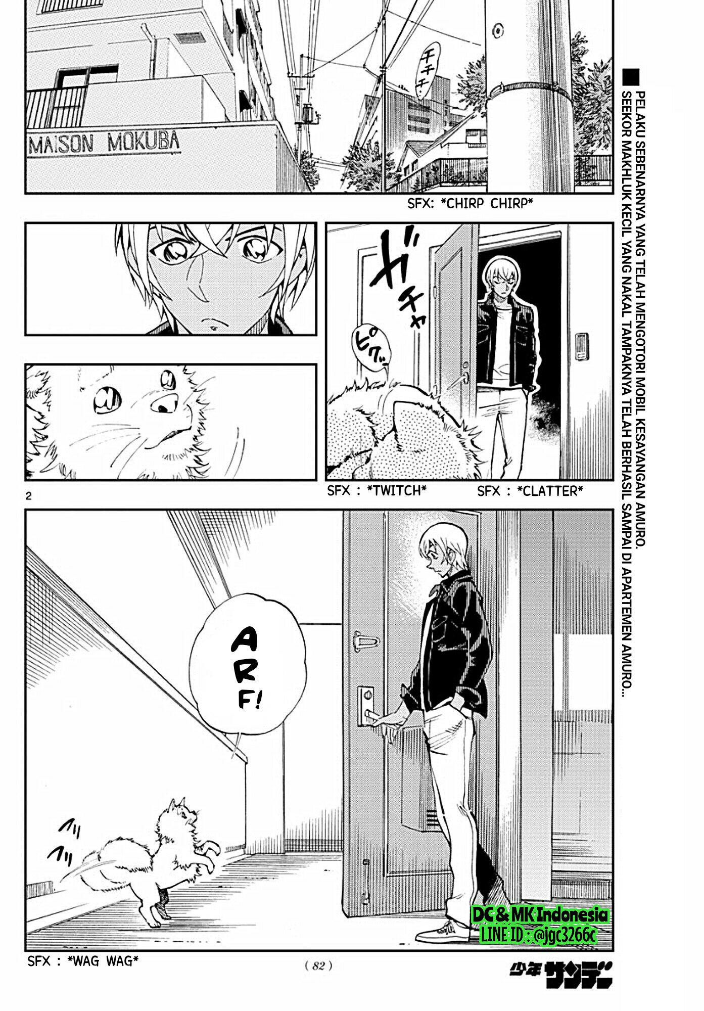 Zero no Tea Time - Chapter 9 - Page 2