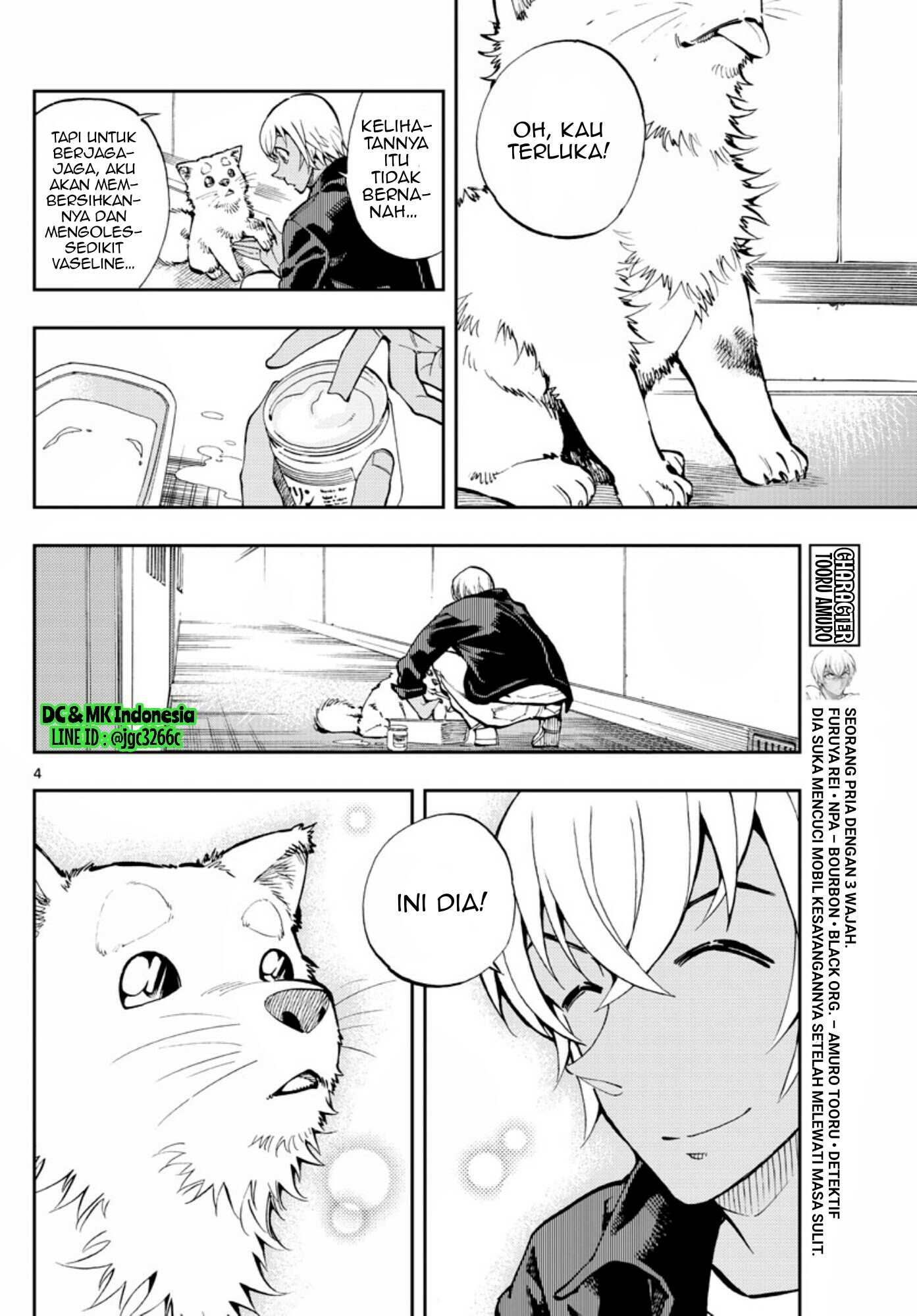 Zero no Tea Time - Chapter 9 - Page 4