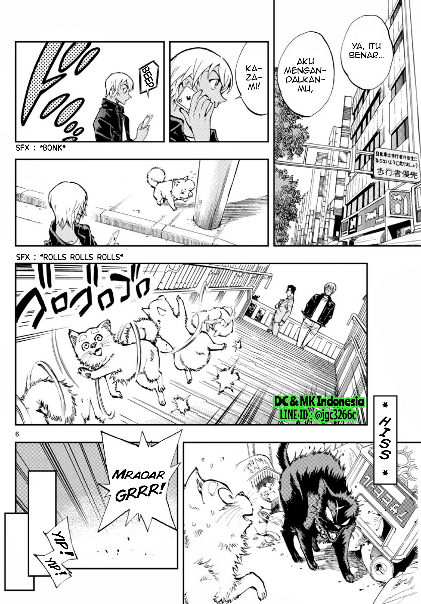 Zero no Tea Time - Chapter 9 - Page 6