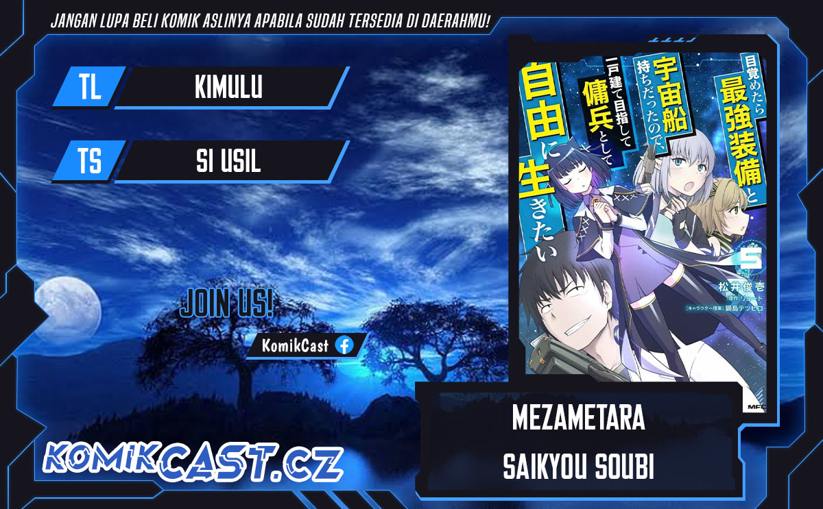 Mezametara Saikyou Soubi to Uchuusen Mochi datta no de, Ikkodate Mezashite Youhei to shite Jiyuu ni Ikitai Chapter 43.2 page 2