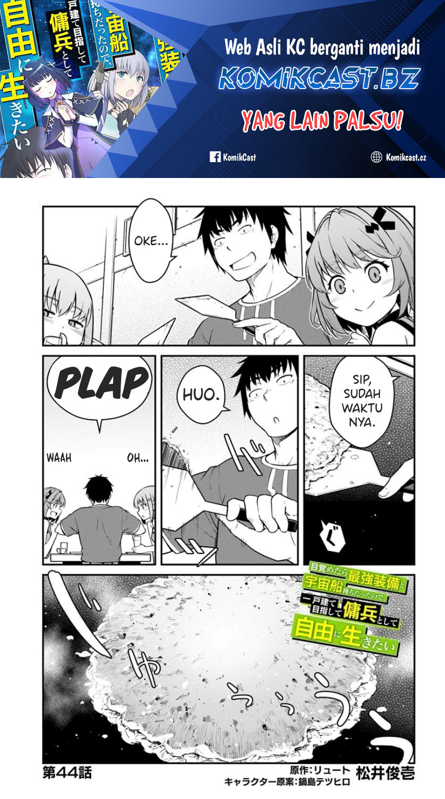 Mezametara Saikyou Soubi to Uchuusen Mochi datta no de, Ikkodate Mezashite Youhei to shite Jiyuu ni Ikitai Chapter 44.1 page 4