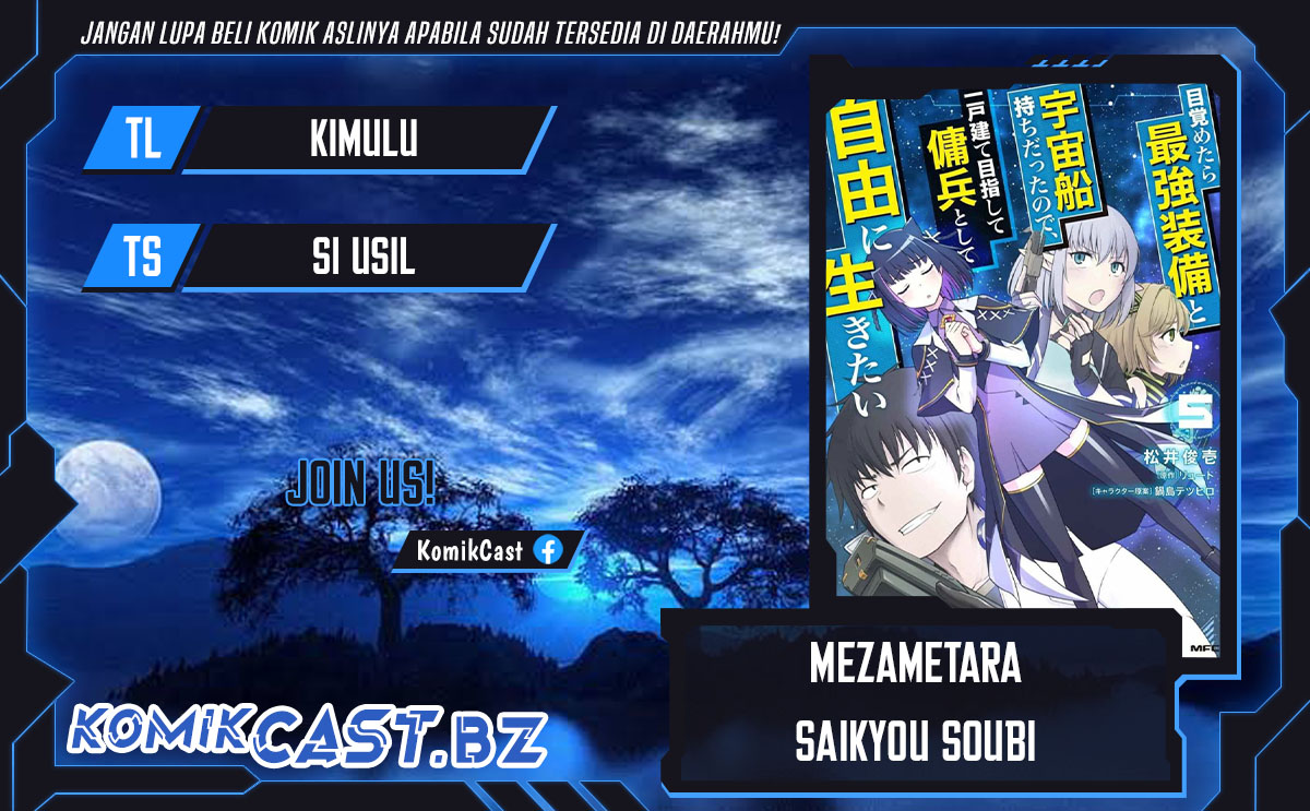 Mezametara Saikyou Soubi to Uchuusen Mochi datta no de, Ikkodate Mezashite Youhei to shite Jiyuu ni Ikitai Chapter 44.2 page 2