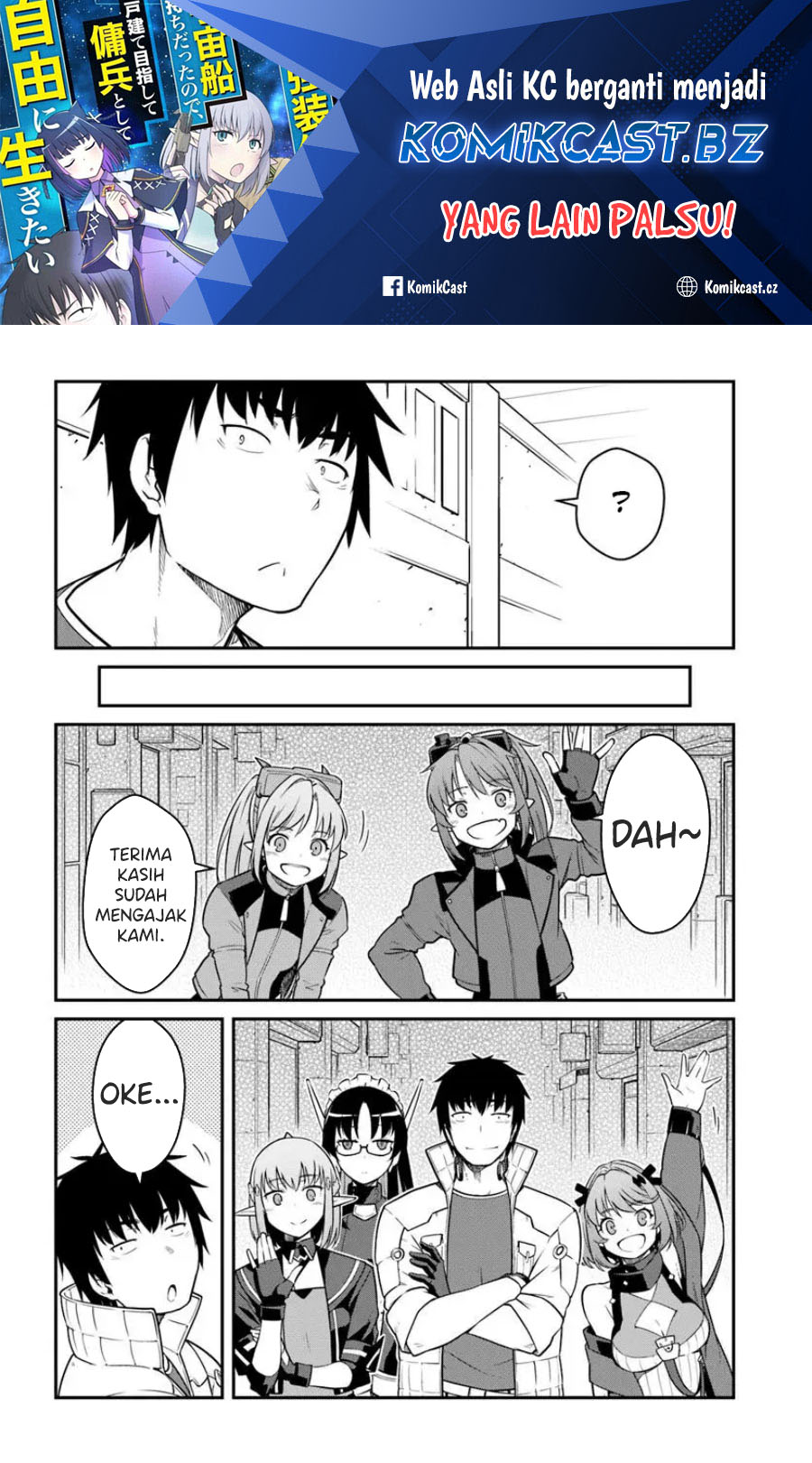 Mezametara Saikyou Soubi to Uchuusen Mochi datta no de, Ikkodate Mezashite Youhei to shite Jiyuu ni Ikitai Chapter 44.2 page 4