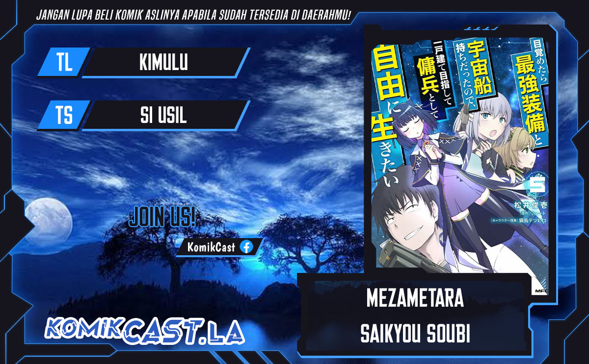 Mezametara Saikyou Soubi to Uchuusen Mochi datta no de, Ikkodate Mezashite Youhei to shite Jiyuu ni Ikitai Chapter 45.1 page 2