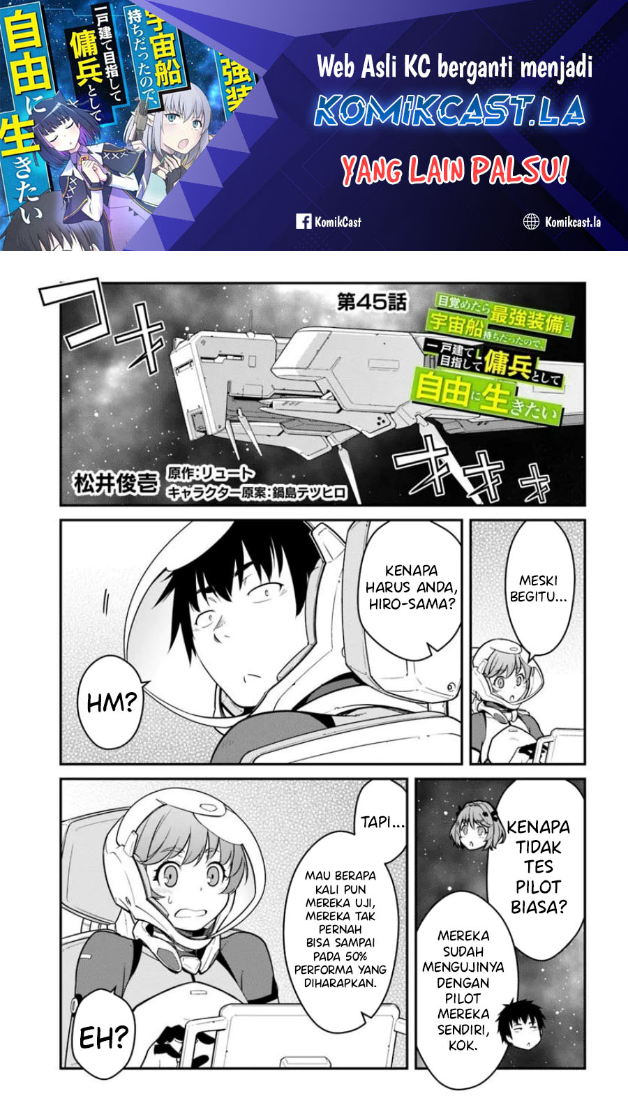 Mezametara Saikyou Soubi to Uchuusen Mochi datta no de, Ikkodate Mezashite Youhei to shite Jiyuu ni Ikitai Chapter 45.1 page 4