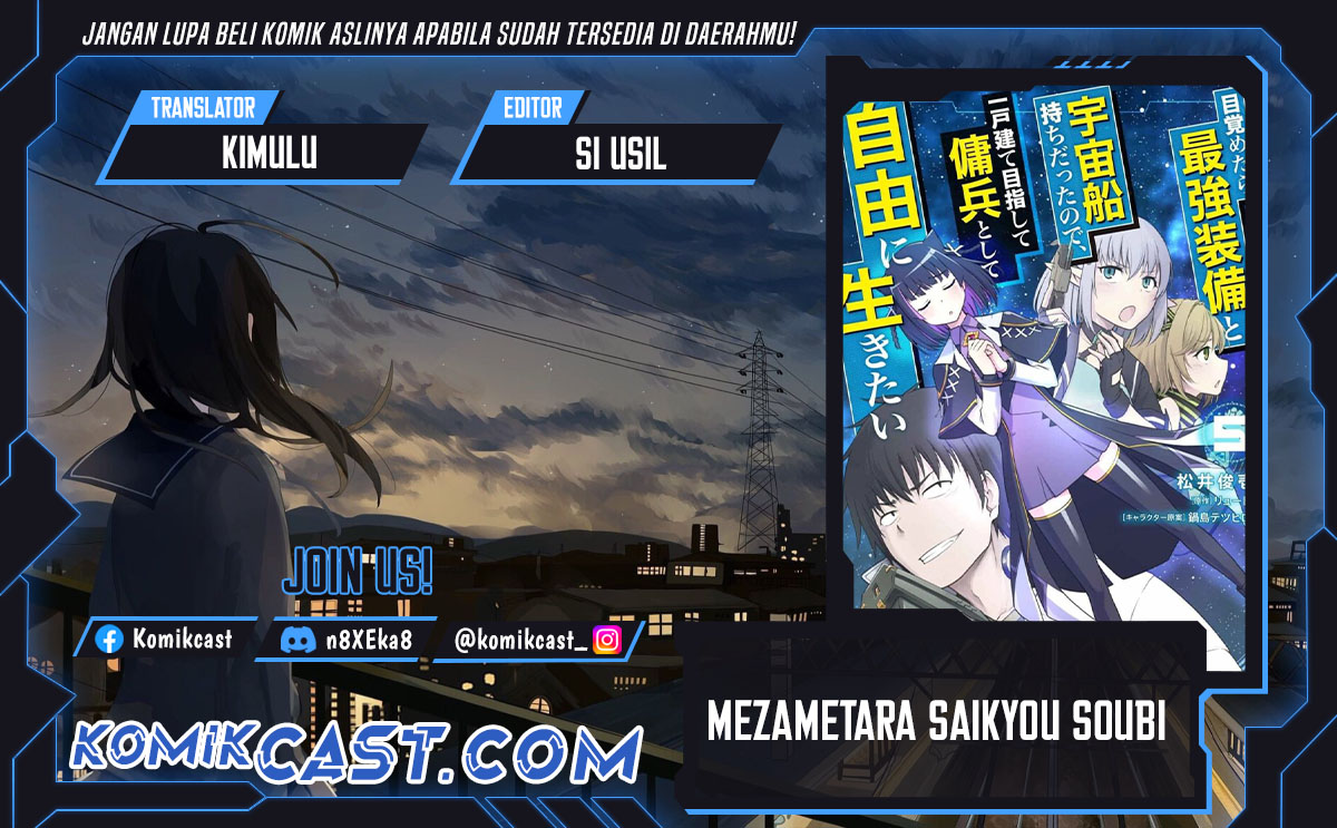 Mezametara Saikyou Soubi to Uchuusen Mochi datta no de, Ikkodate Mezashite Youhei to shite Jiyuu ni Ikitai Chapter 46.1 page 2