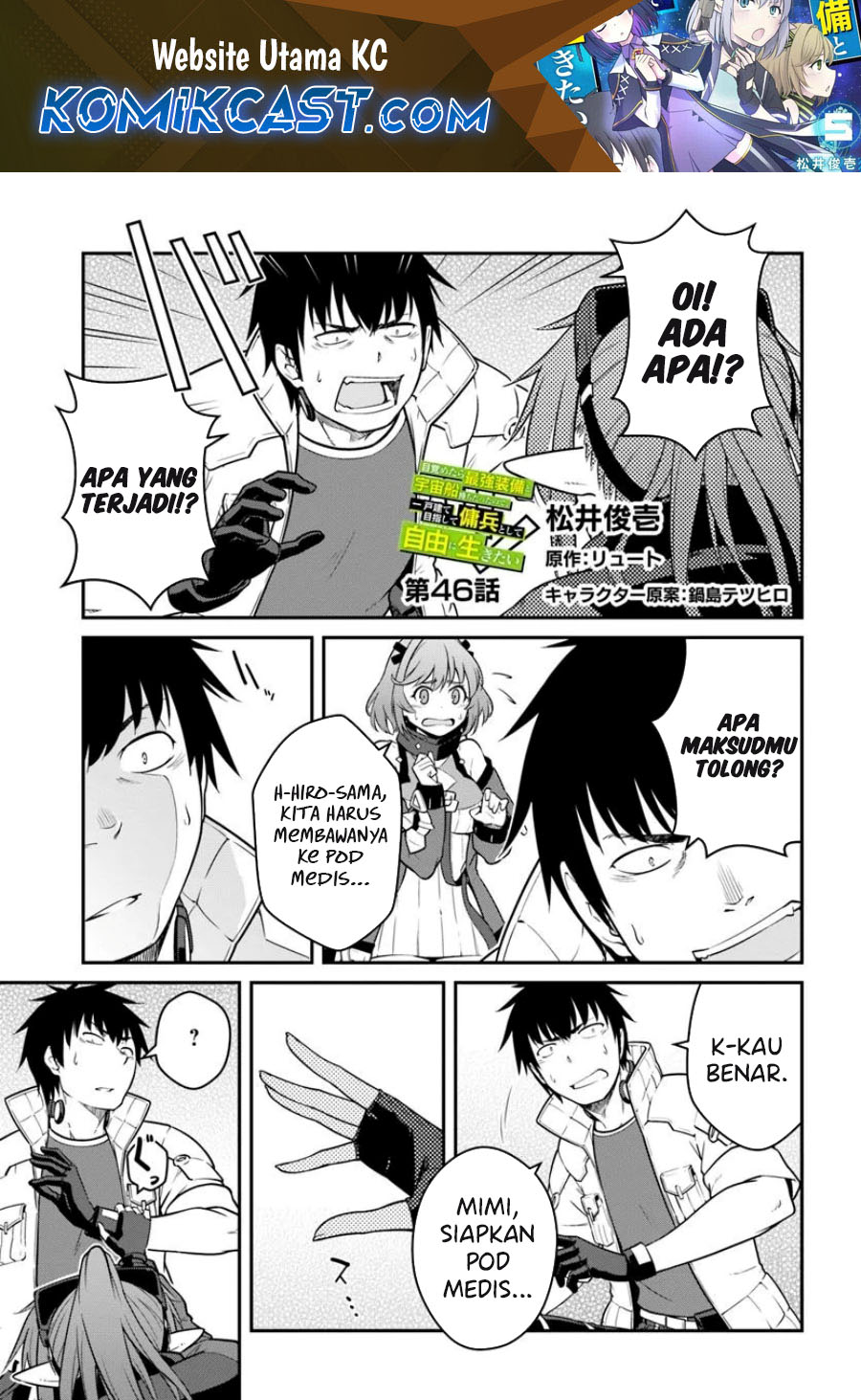 Mezametara Saikyou Soubi to Uchuusen Mochi datta no de, Ikkodate Mezashite Youhei to shite Jiyuu ni Ikitai Chapter 46.1 page 4