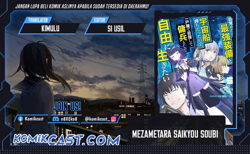 Baca Komik Mezametara Saikyou Soubi to Uchuusen Mochi datta no de, Ikkodate Mezashite Youhei to shite Jiyuu ni Ikitai Chapter 46 halaman 1