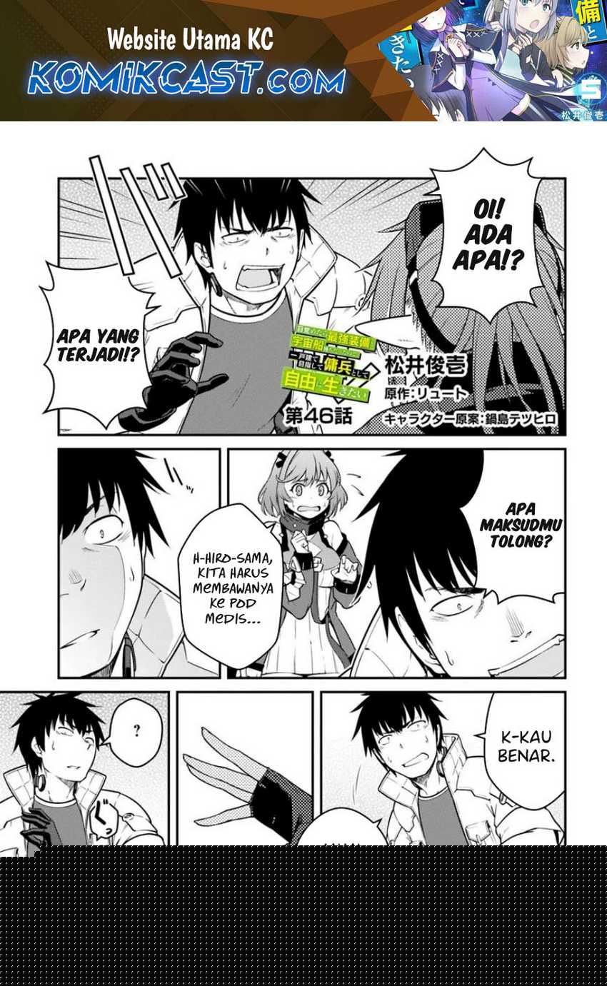 Baca Komik Mezametara Saikyou Soubi to Uchuusen Mochi datta no de, Ikkodate Mezashite Youhei to shite Jiyuu ni Ikitai Chapter 46 halaman 2