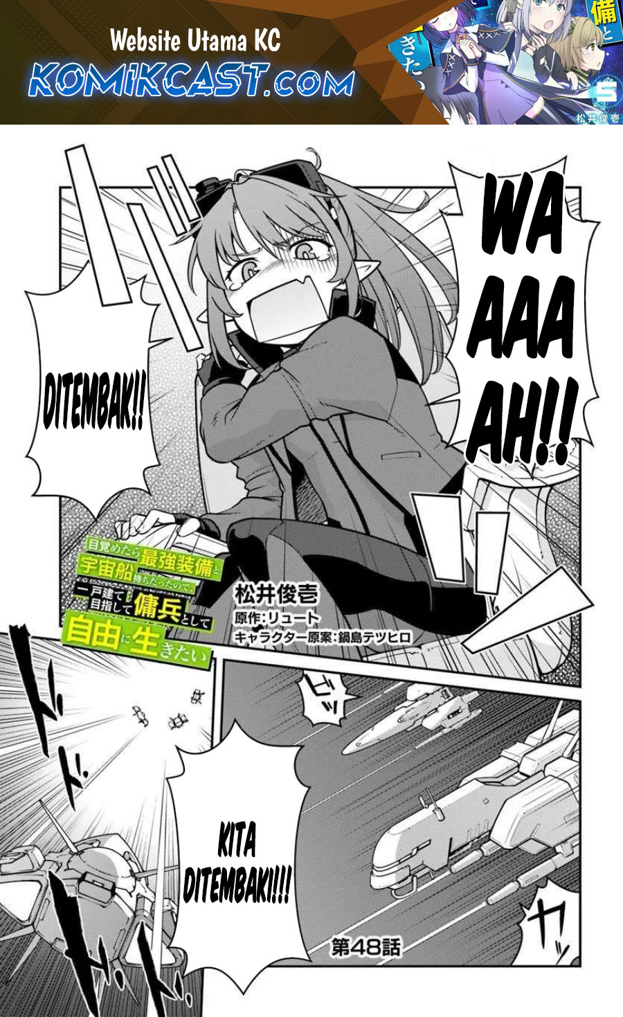 Mezametara Saikyou Soubi to Uchuusen Mochi datta no de, Ikkodate Mezashite Youhei to shite Jiyuu ni Ikitai Chapter 48.1 page 4