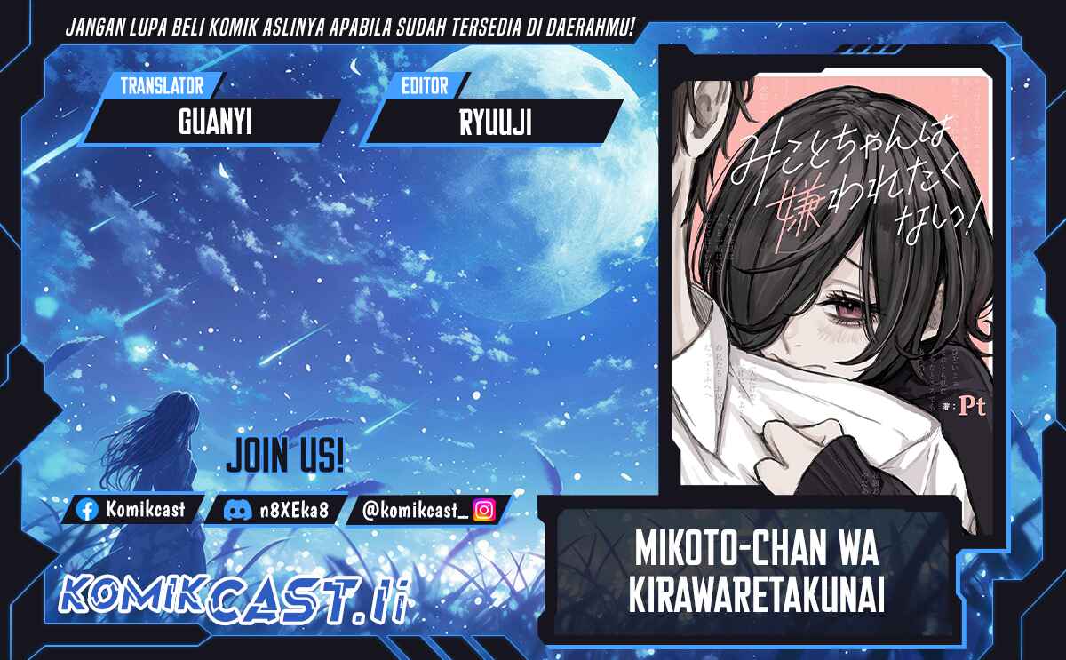 Mikoto-chan wa Kirawaretakunai! Chapter 04 page 2