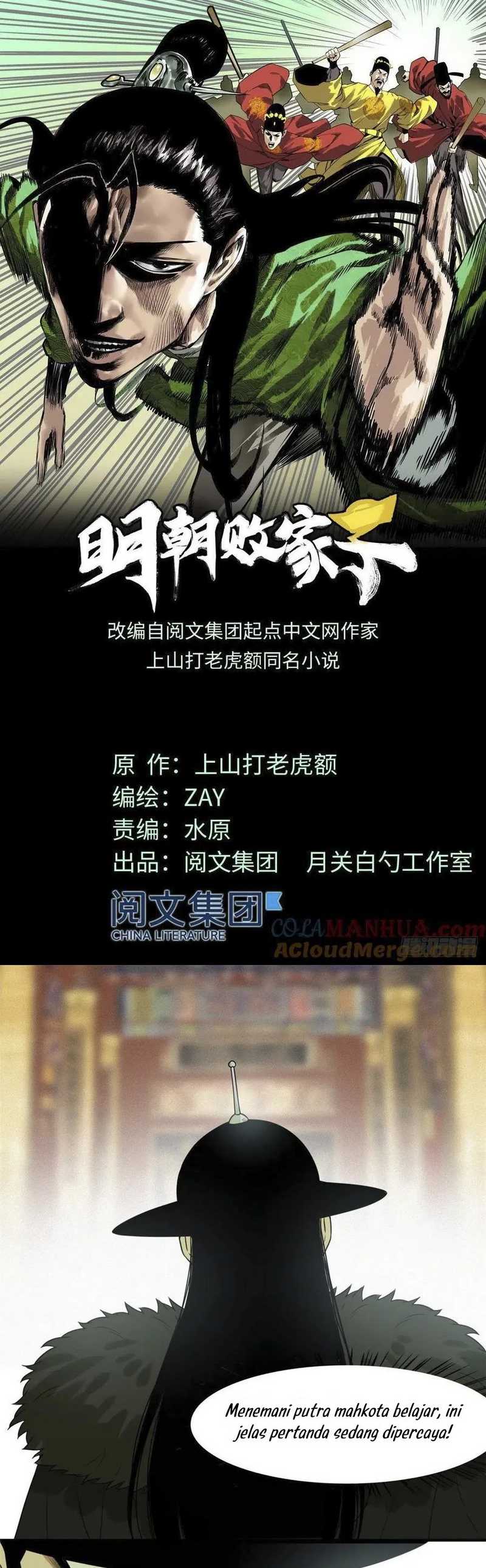 Ming Dynasty’s Failure  Chapter 47