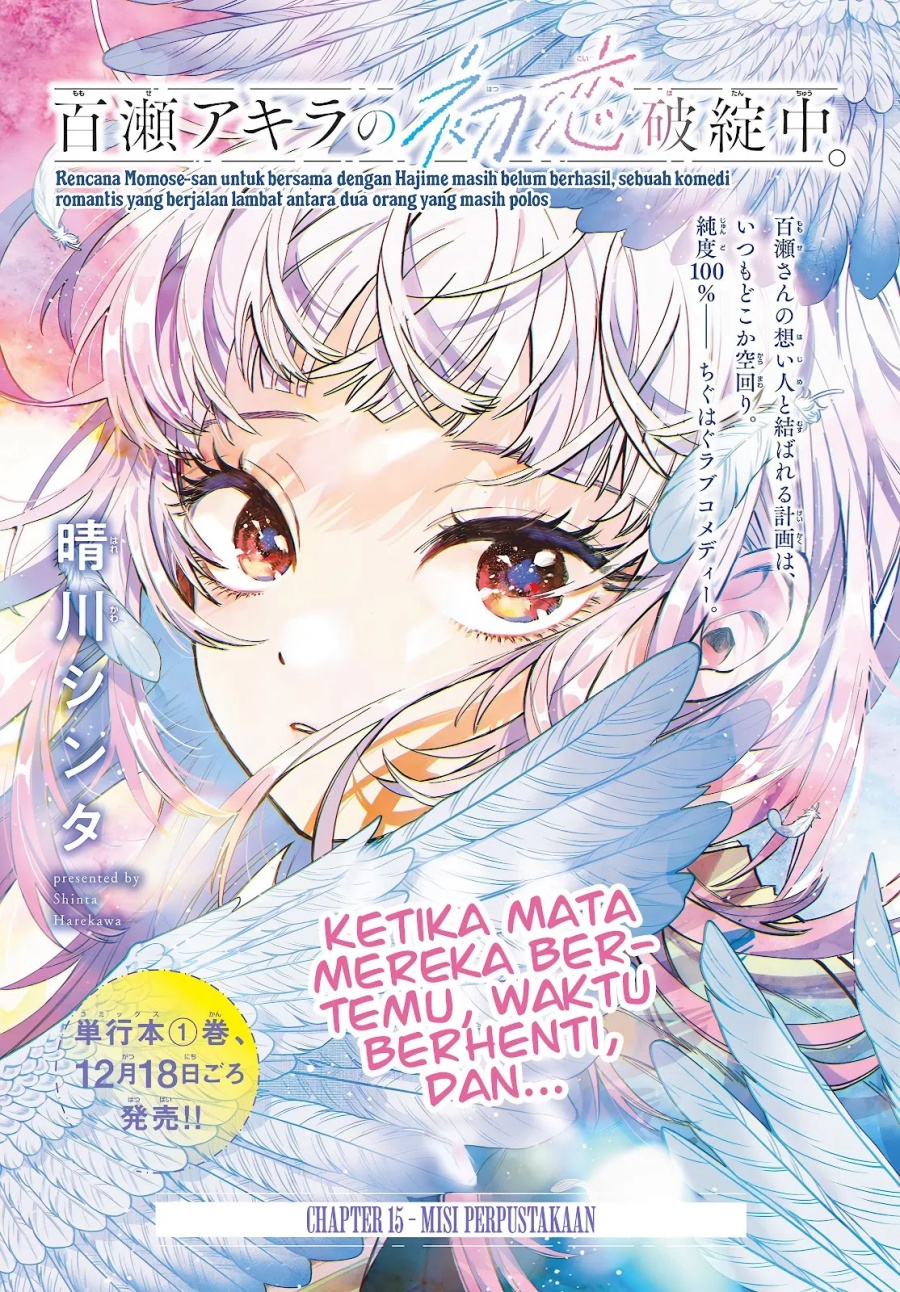Baca Komik Momose Akira no Hatsukoi Hatan-chuu. Chapter 15 halaman 2