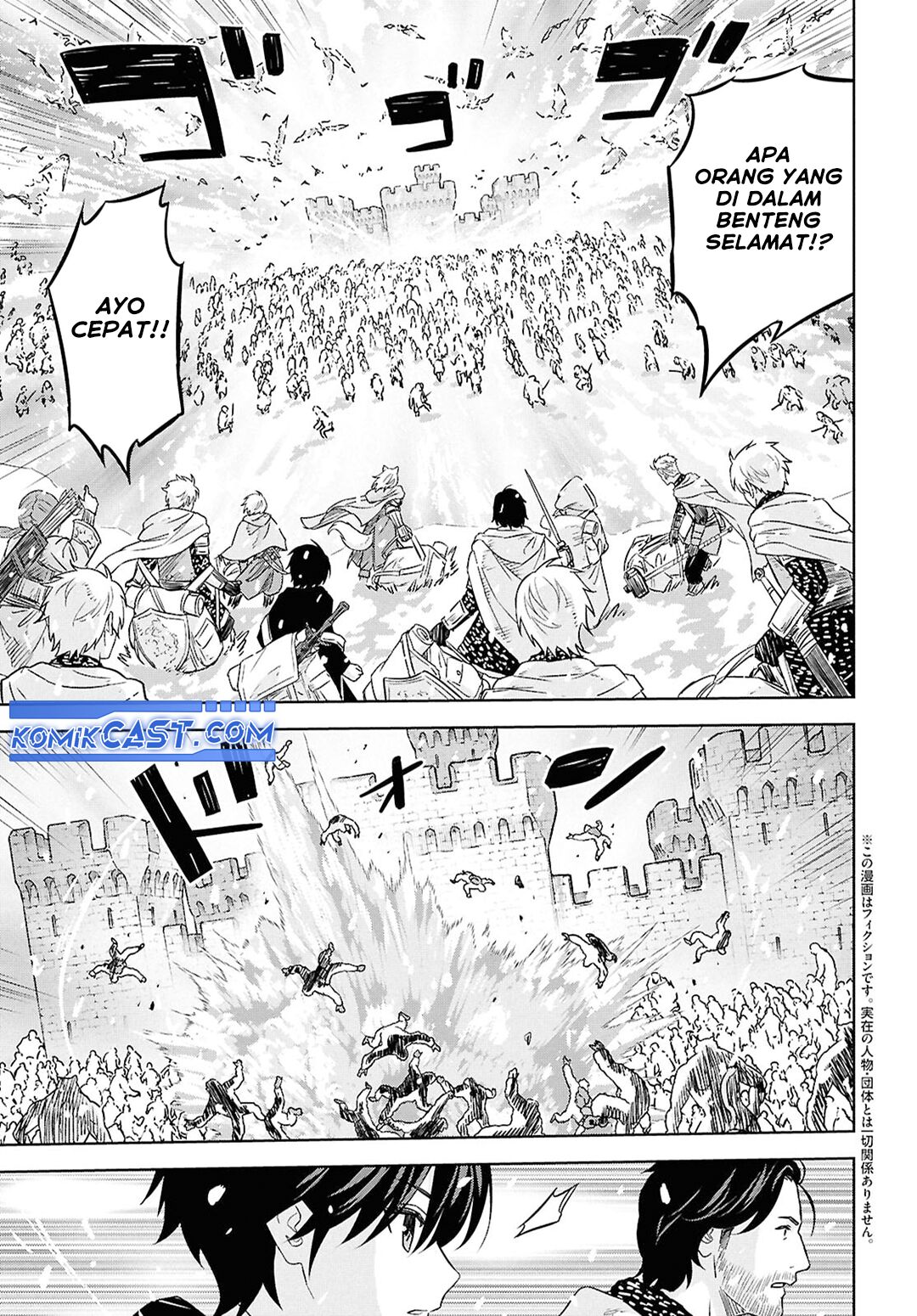 Monogatari no Kuromaku ni Tensei shite  Chapter 31
