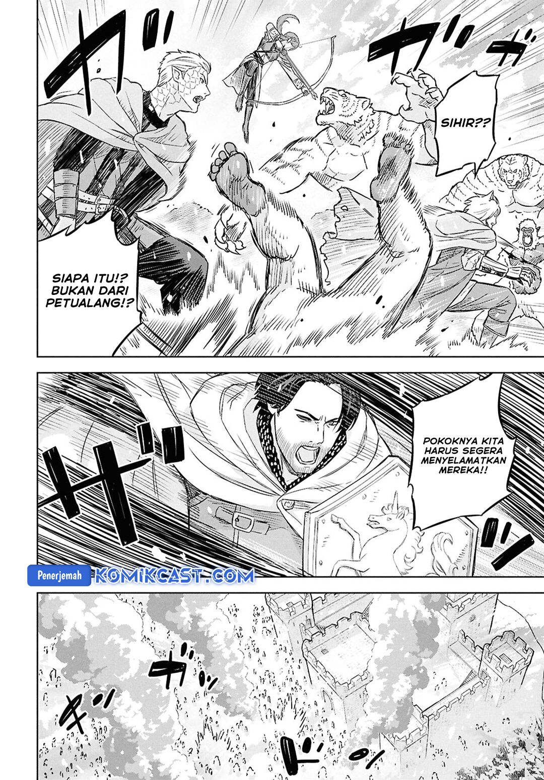Monogatari no Kuromaku ni Tensei shite  Chapter 31