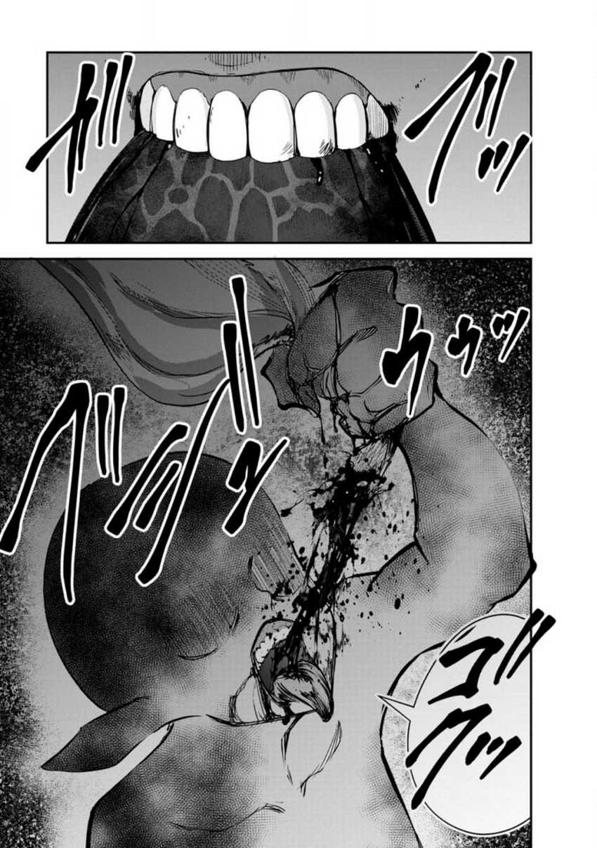 Baca Komik Monster no Goshujin-sama Chapter 80 halaman 30
