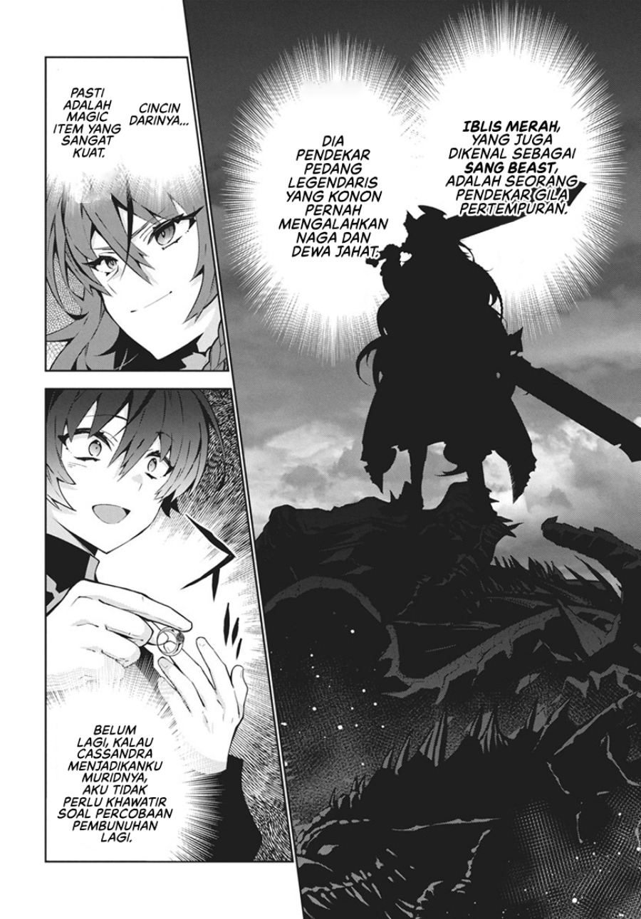 Monster no Niku wo Kutte Itara Oui no Tsuita Ken Chapter 01 page 32