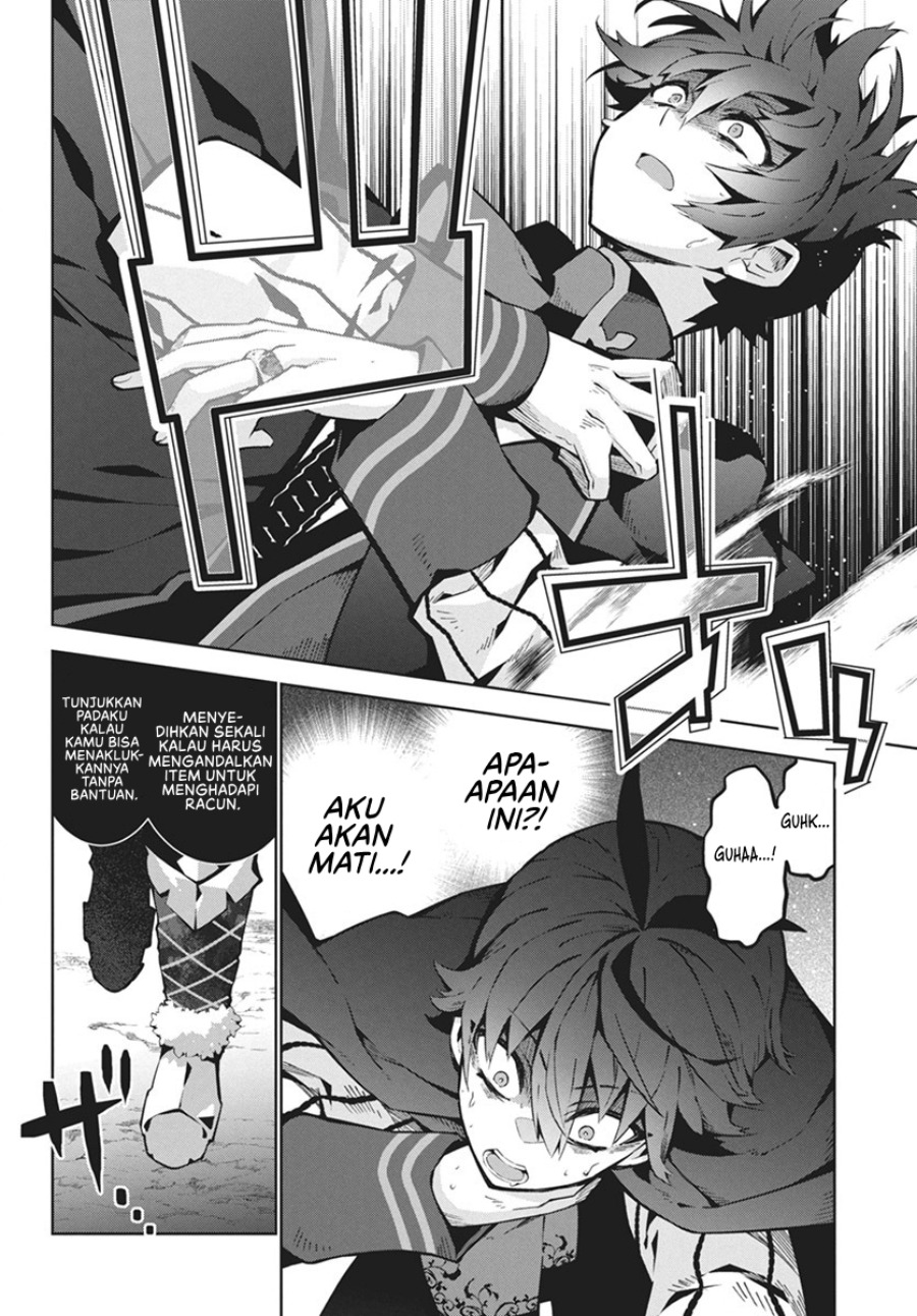 Monster no Niku wo Kutte Itara Oui no Tsuita Ken Chapter 01 page 36