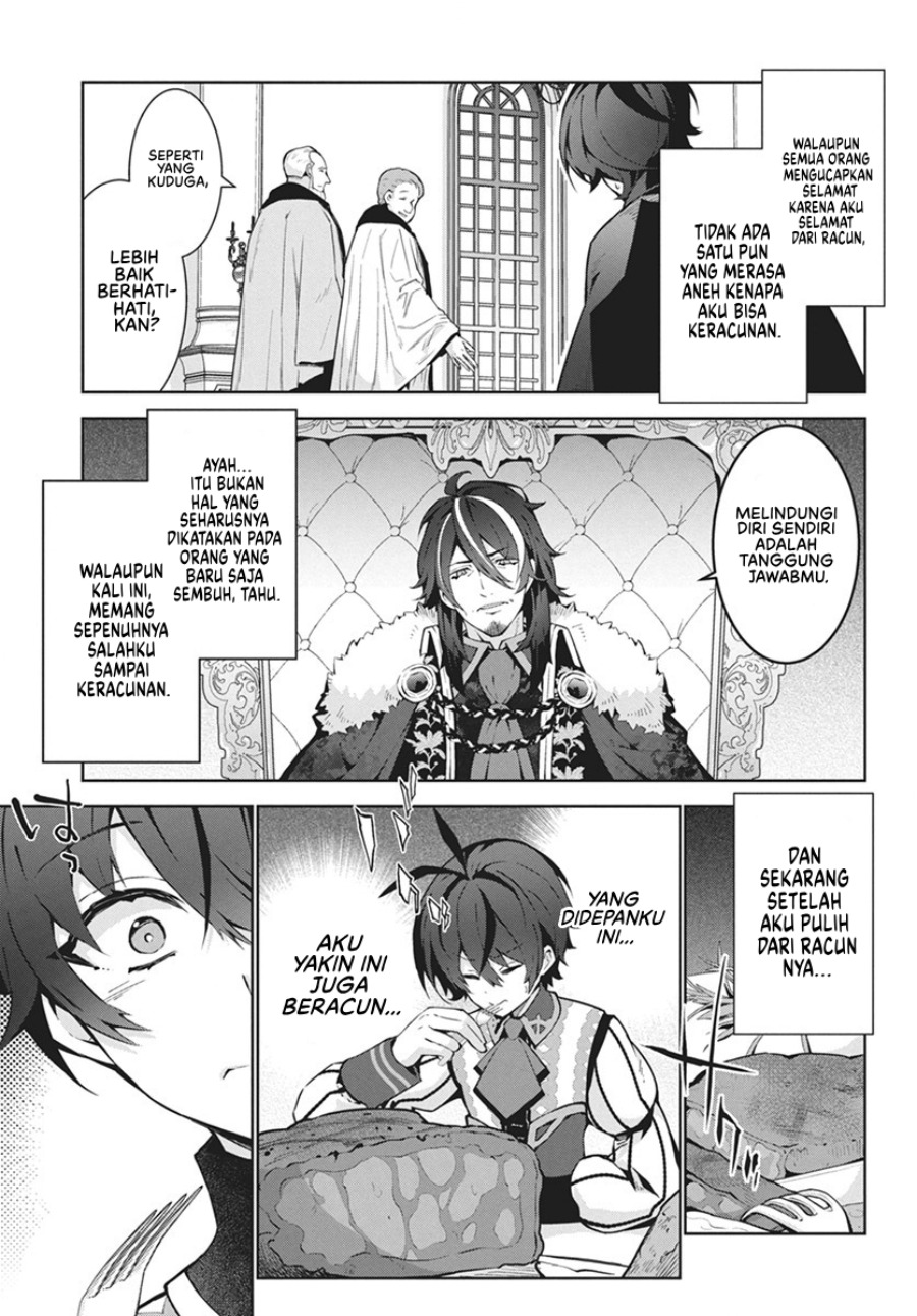 Monster no Niku wo Kutte Itara Oui no Tsuita Ken Chapter 01 page 42