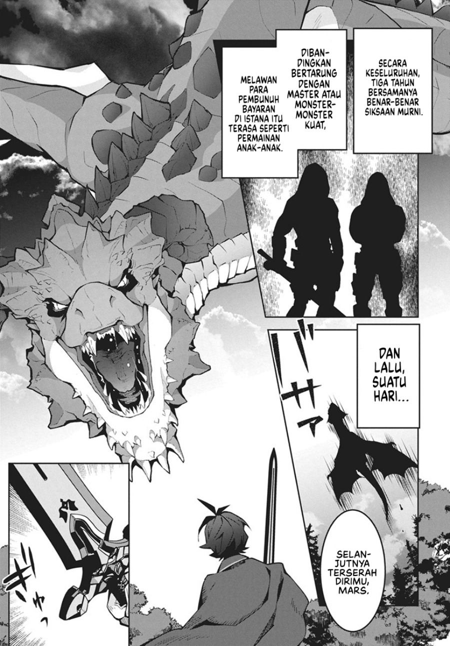 Monster no Niku wo Kutte Itara Oui no Tsuita Ken Chapter 01 page 72