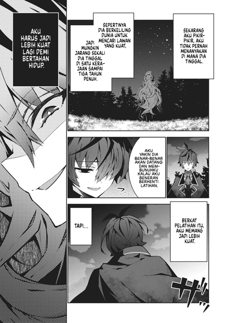 Monster no Niku wo Kutte Itara Oui no Tsuita Ken Chapter 01 page 82
