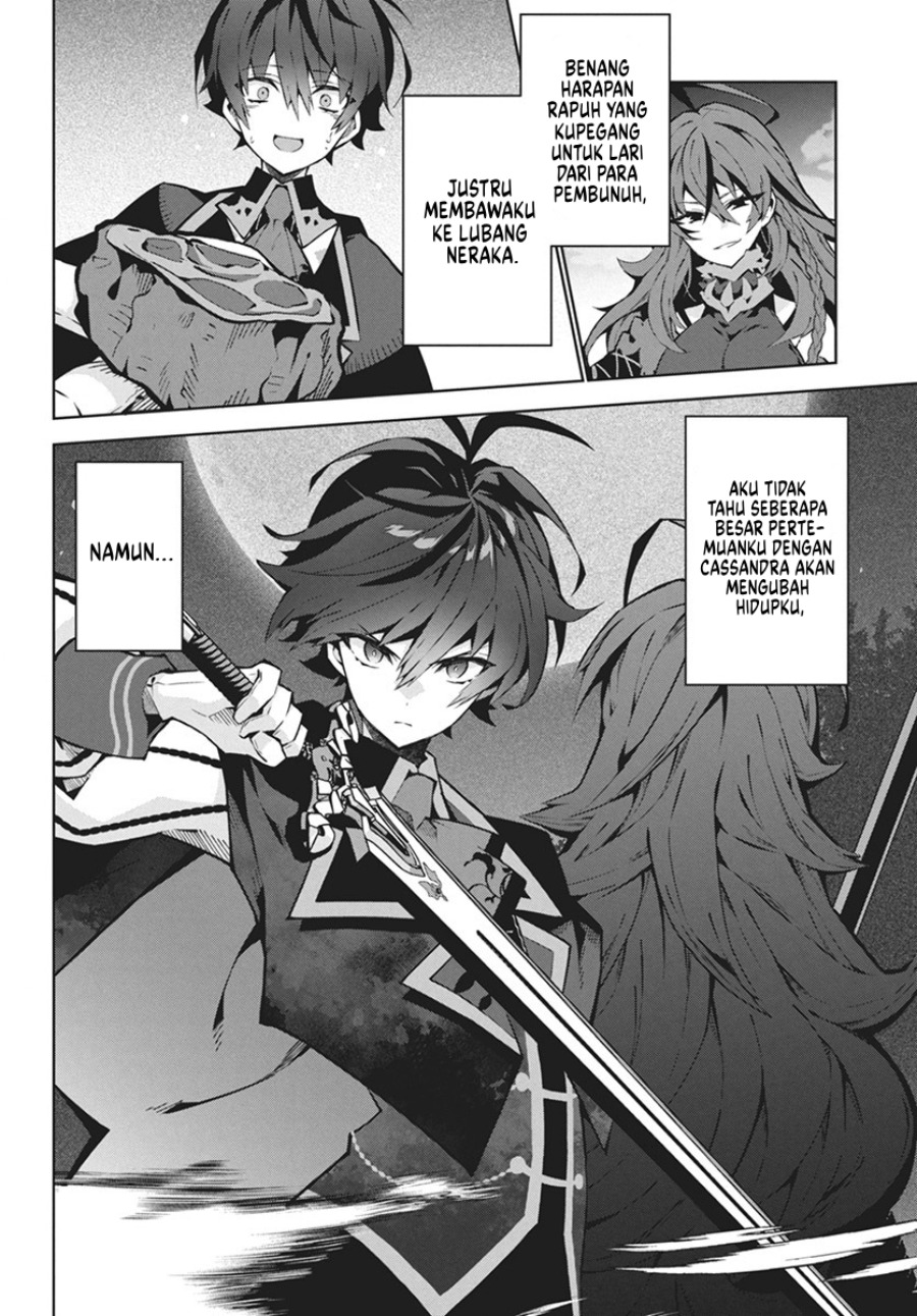 Monster no Niku wo Kutte Itara Oui no Tsuita Ken Chapter 01 page 84