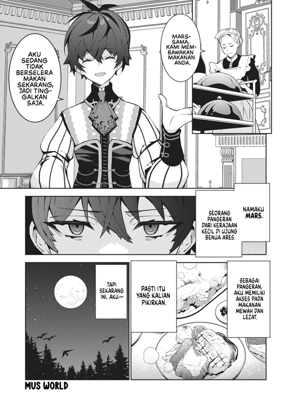 Monster no Niku wo Kutte Itara Oui no Tsuita Ken Chapter 01 page 10