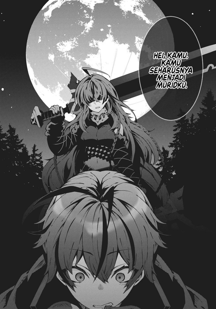 Monster no Niku wo Kutte Itara Oui no Tsuita Ken Chapter 01 page 16