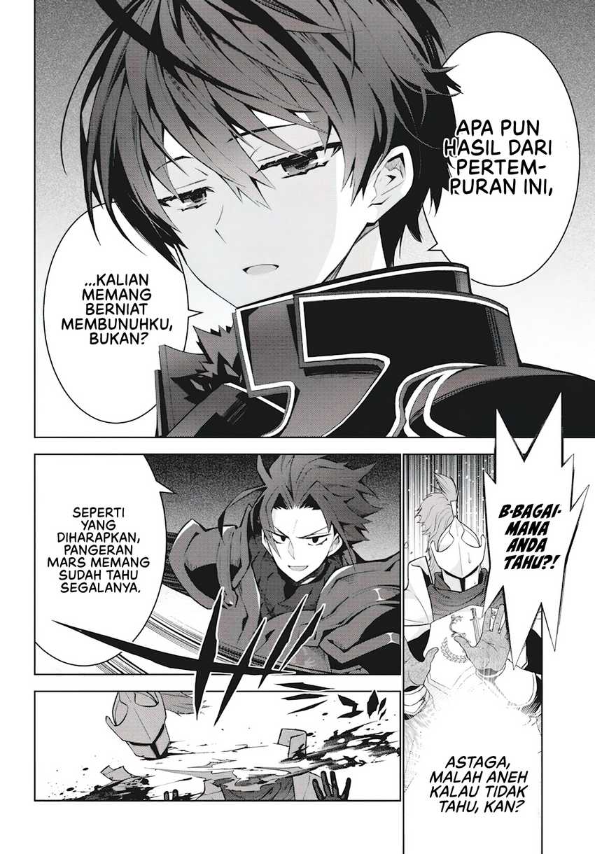 Monster no Niku wo Kutte Itara Oui no Tsuita Ken Chapter 04 page 22
