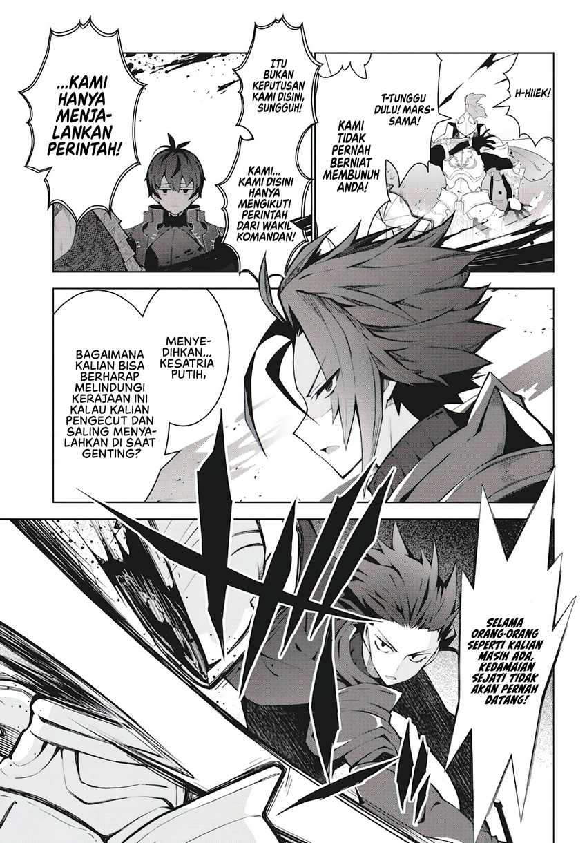 Monster no Niku wo Kutte Itara Oui no Tsuita Ken Chapter 04 page 24