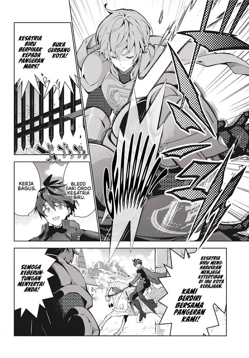 Monster no Niku wo Kutte Itara Oui no Tsuita Ken Chapter 04 page 30