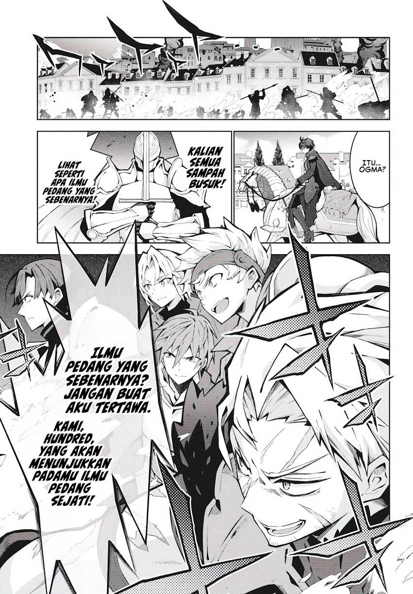 Monster no Niku wo Kutte Itara Oui no Tsuita Ken Chapter 04 page 32