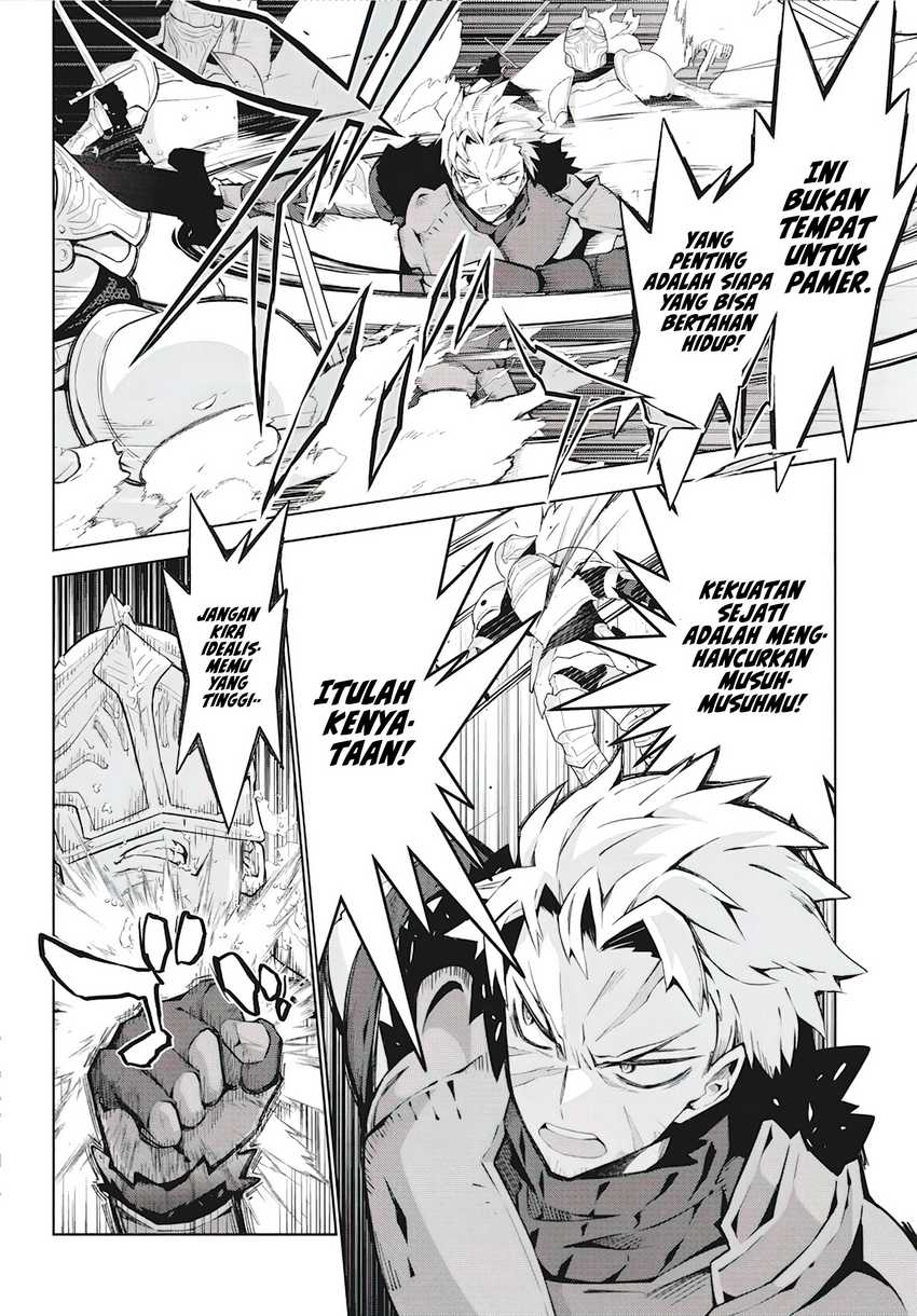 Monster no Niku wo Kutte Itara Oui no Tsuita Ken Chapter 04 page 34