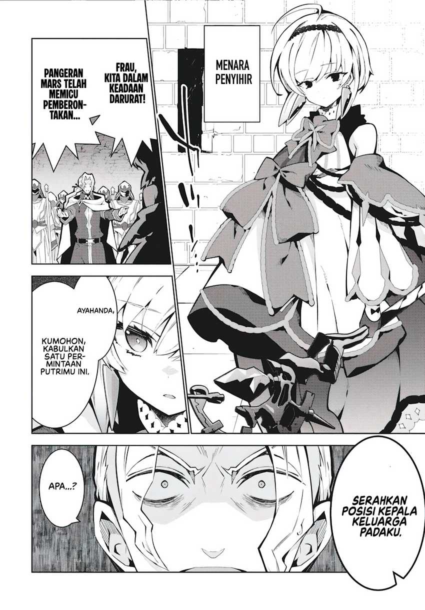 Monster no Niku wo Kutte Itara Oui no Tsuita Ken Chapter 04 page 38