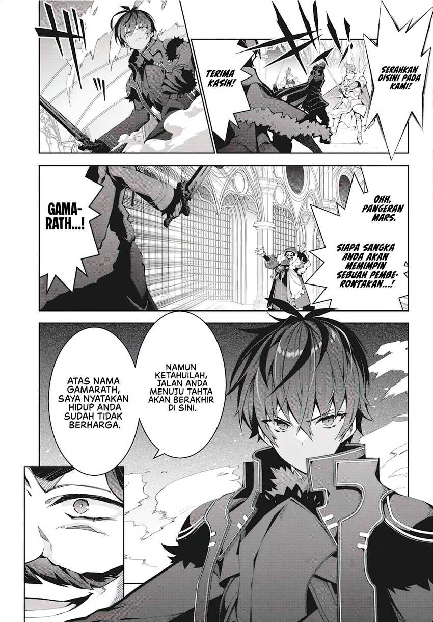 Monster no Niku wo Kutte Itara Oui no Tsuita Ken Chapter 04 page 48