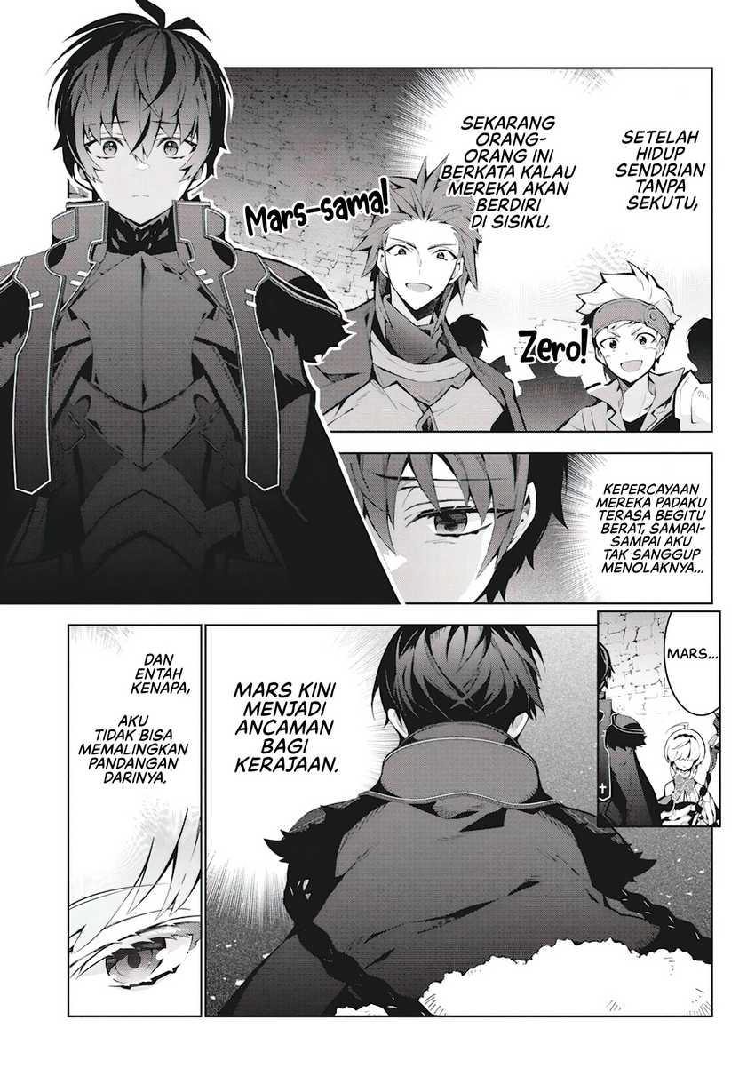 Monster no Niku wo Kutte Itara Oui no Tsuita Ken Chapter 04 page 8