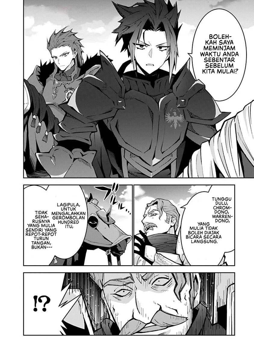 Monster no Niku wo Kutte Itara Oui no Tsuita Ken Chapter 04 page 14