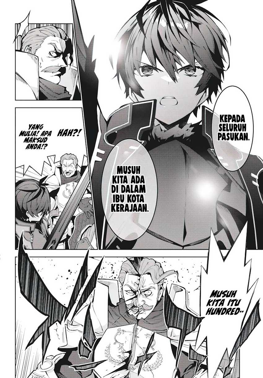 Monster no Niku wo Kutte Itara Oui no Tsuita Ken Chapter 04 page 18