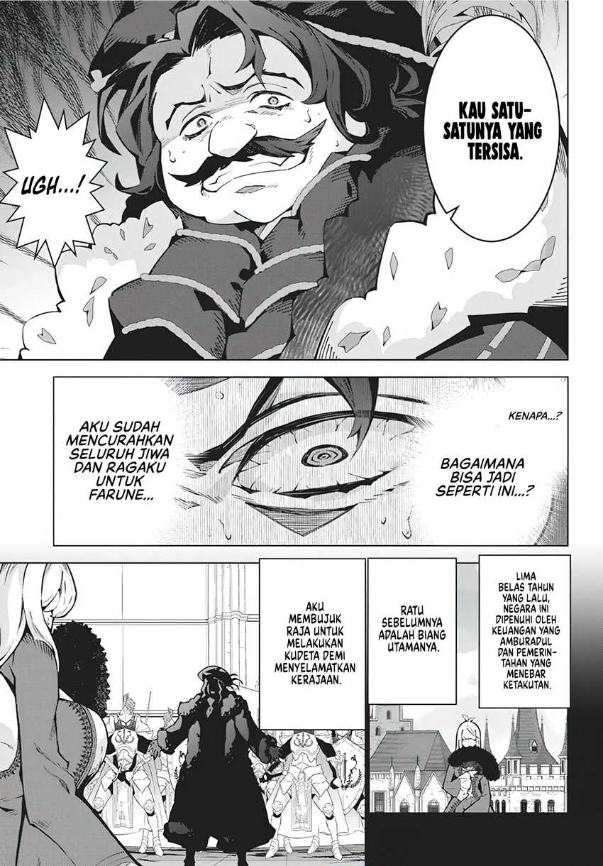 Monster no Niku wo Kutte Itara Oui no Tsuita Ken Chapter 05 page 32
