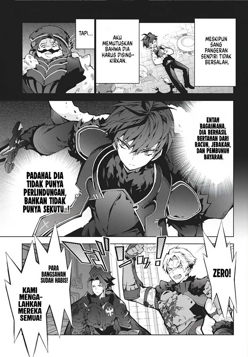 Monster no Niku wo Kutte Itara Oui no Tsuita Ken Chapter 05 page 36