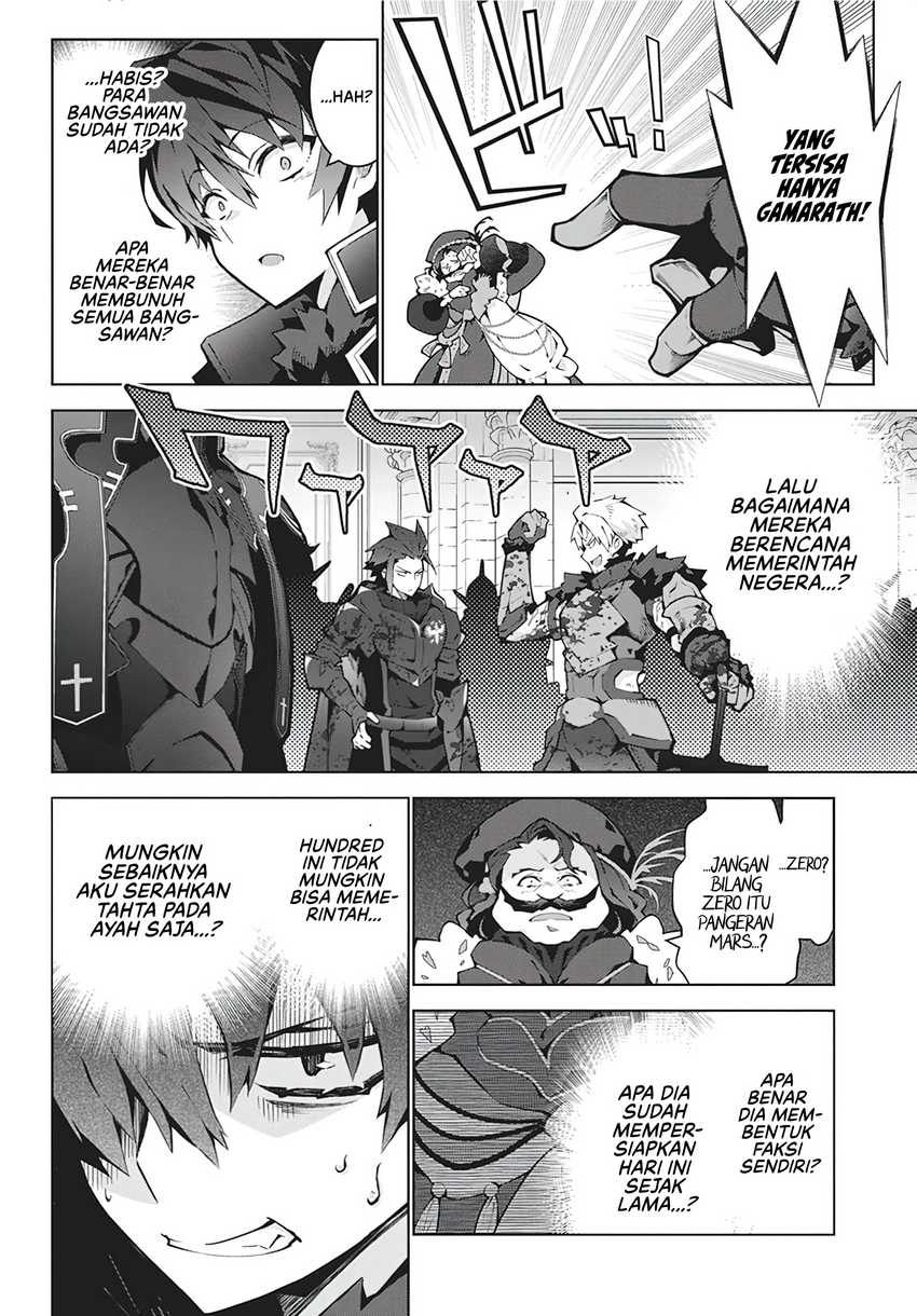 Monster no Niku wo Kutte Itara Oui no Tsuita Ken Chapter 05 page 38